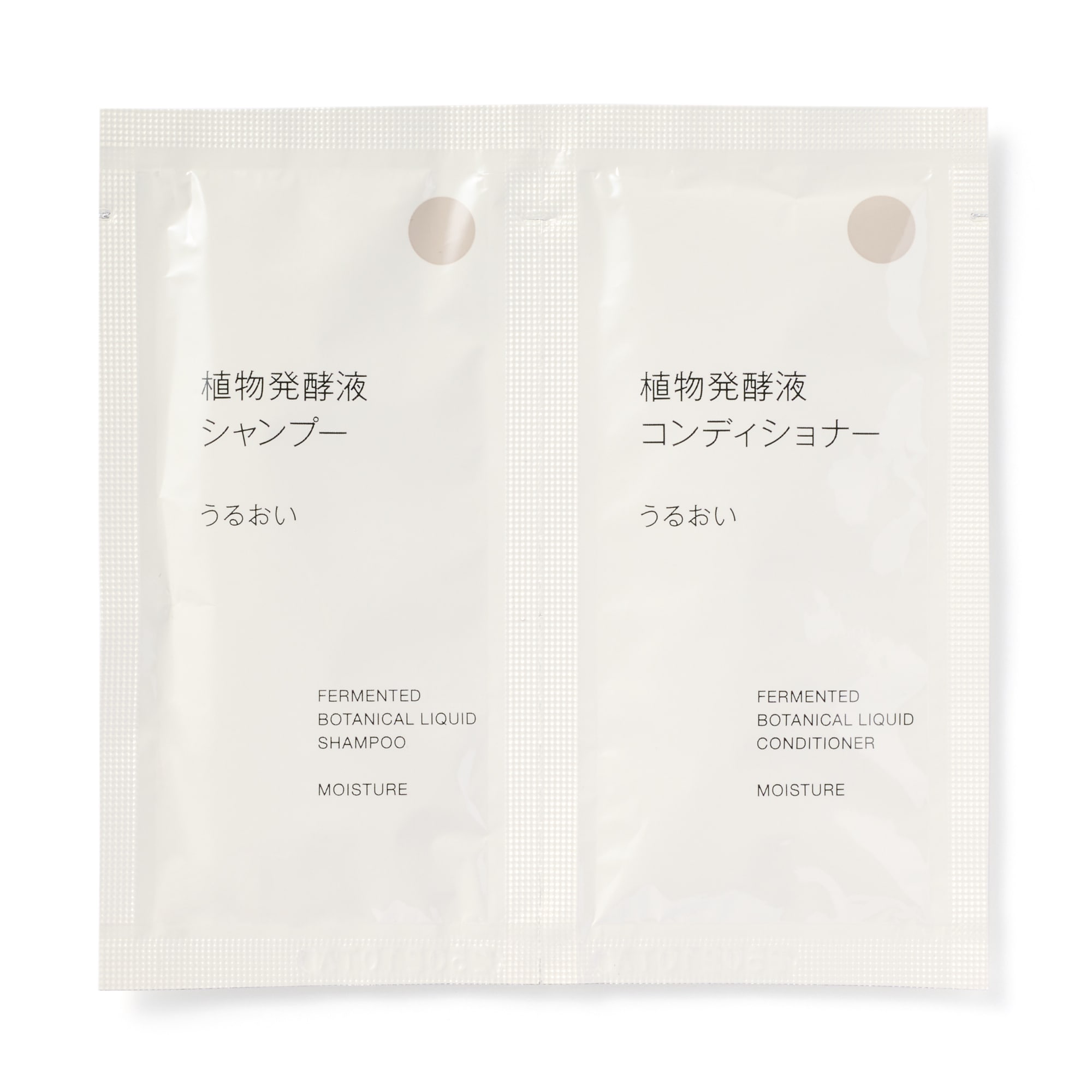 無印スキンケアセット(シャンプー他セット) 使用済 スキンケア・ケア用品｜お試しセット 通販 | 無印良品