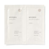 植物発酵液　シャンプー／コンディショナー　うるおいお試しセット