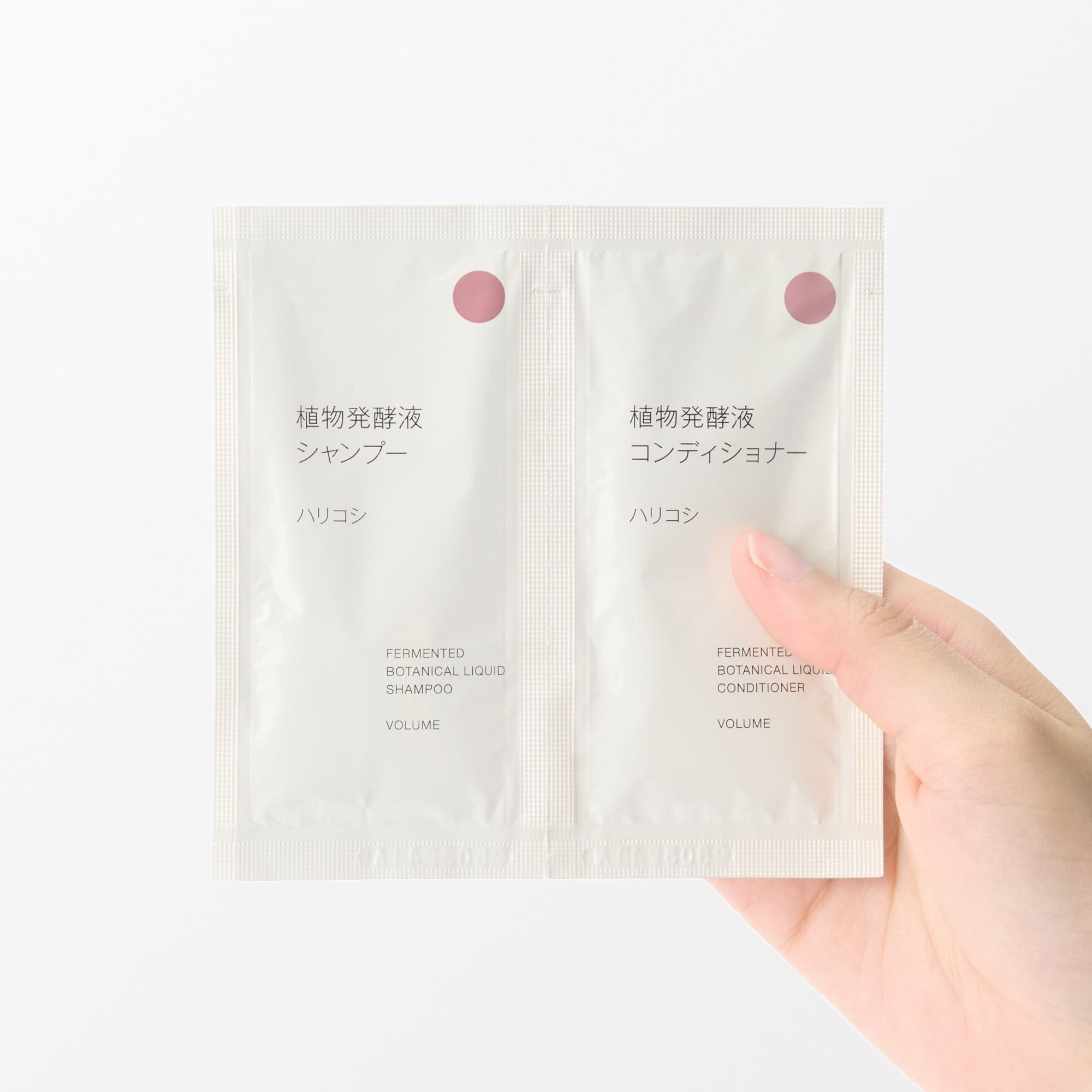 植物発酵液　シャンプー／コンディショナー　ハリコシお試しセット