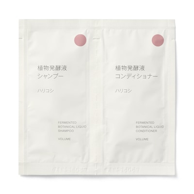 植物発酵液　シャンプー／コンディショナー　ハリコシお試しセット