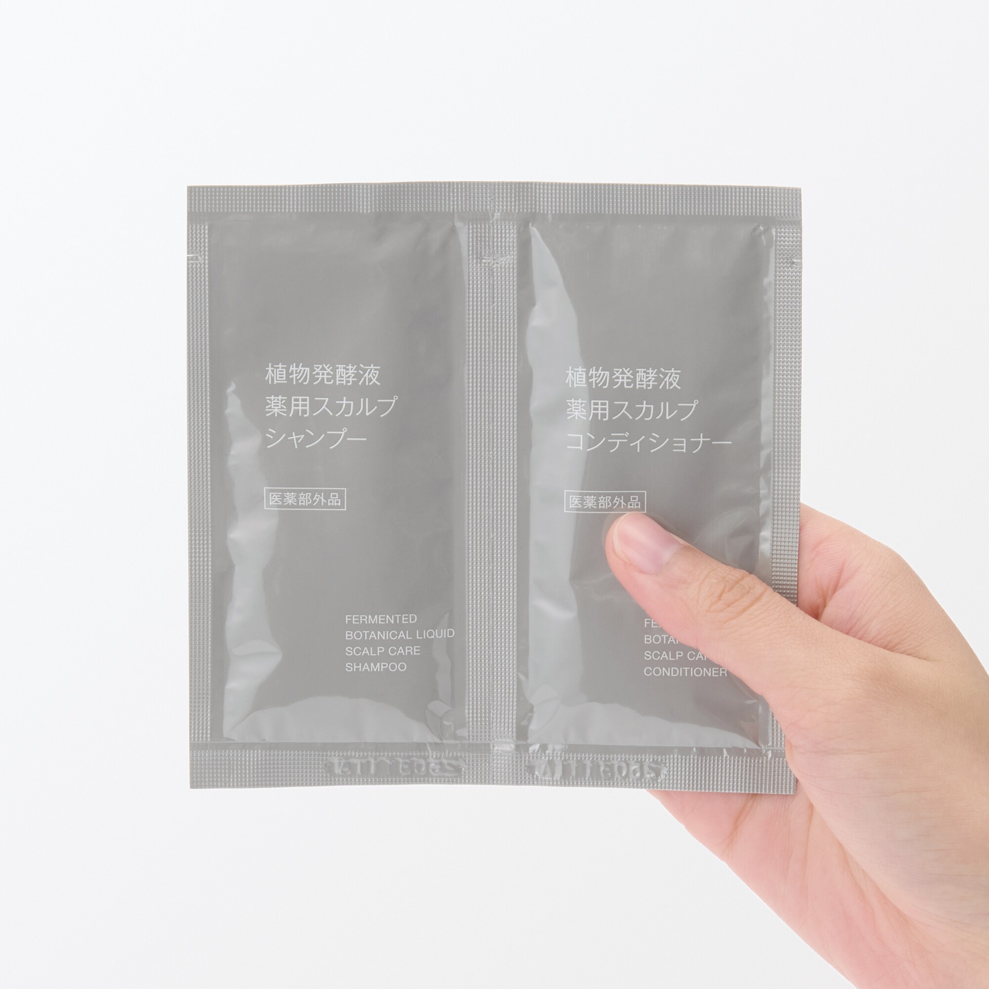 植物発酵液 薬用スカルプシャンプー／コンディショナーお試しセット