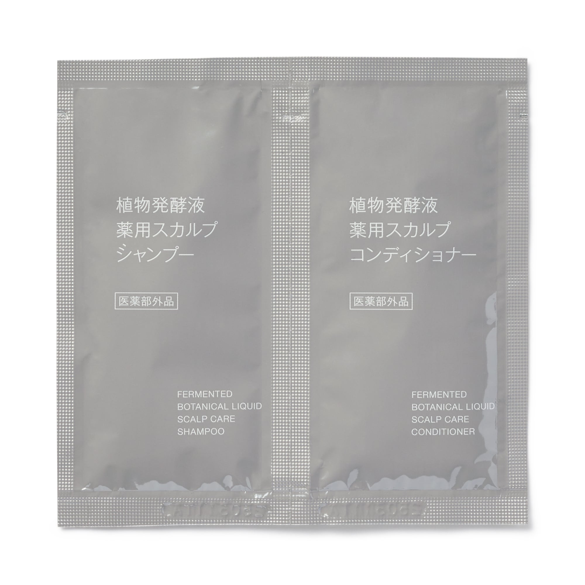 スカルプコンディショナー B-X 200ml リーブ直販┃スカルプコンディショナーB-X（脂性肌用）200ml