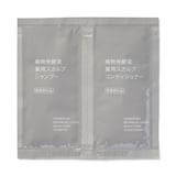 植物発酵液　薬用スカルプシャンプー／コンディショナーお試しセット