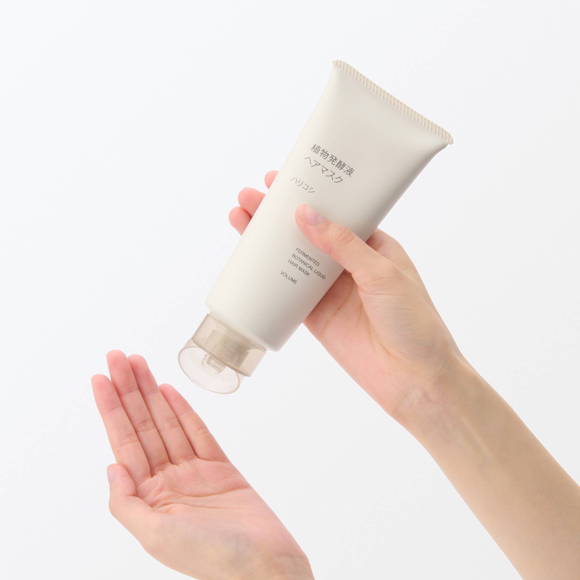 植物発酵液　ヘアマスク　ハリコシ