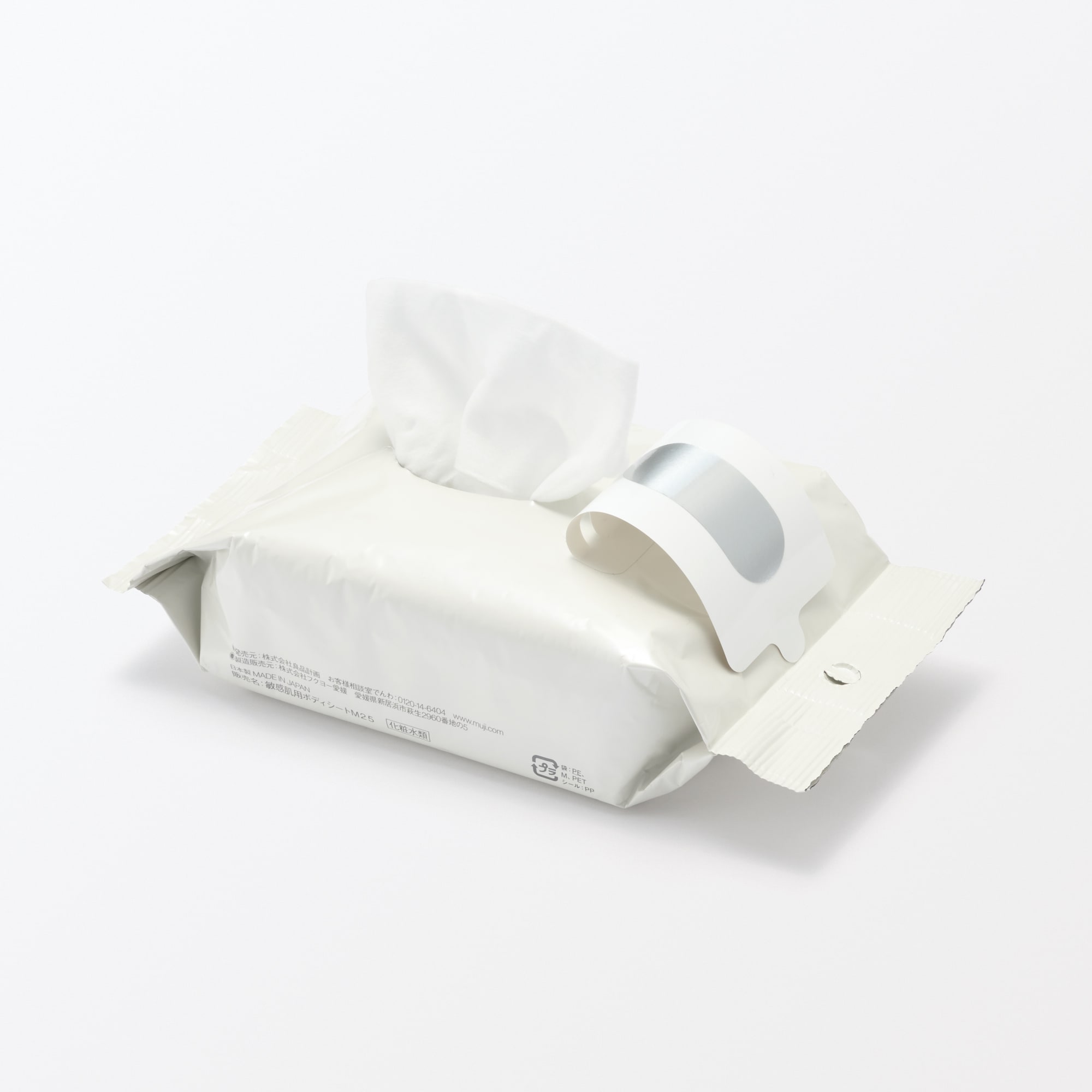 敏感肌用ボディシート