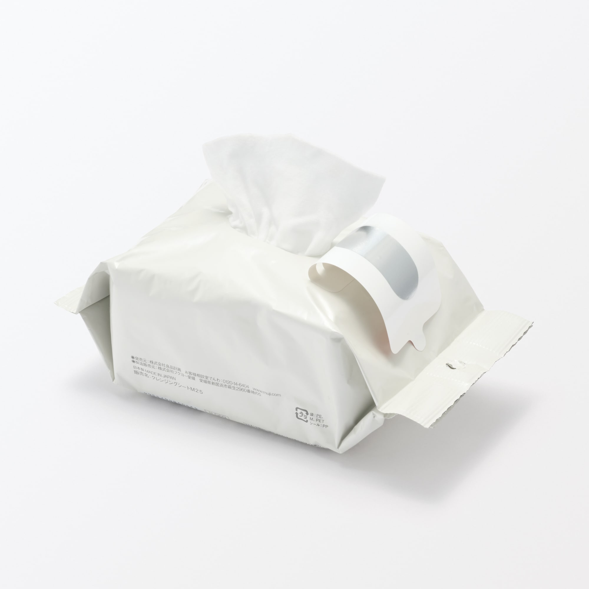 クレンジングシート（大容量）