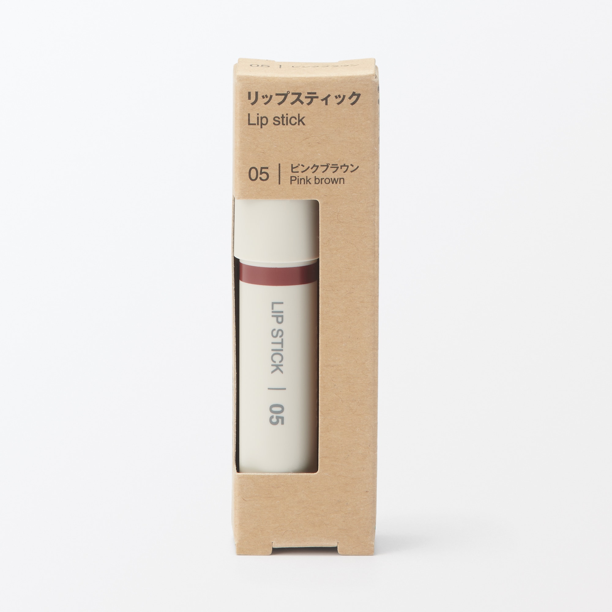 リップスティック