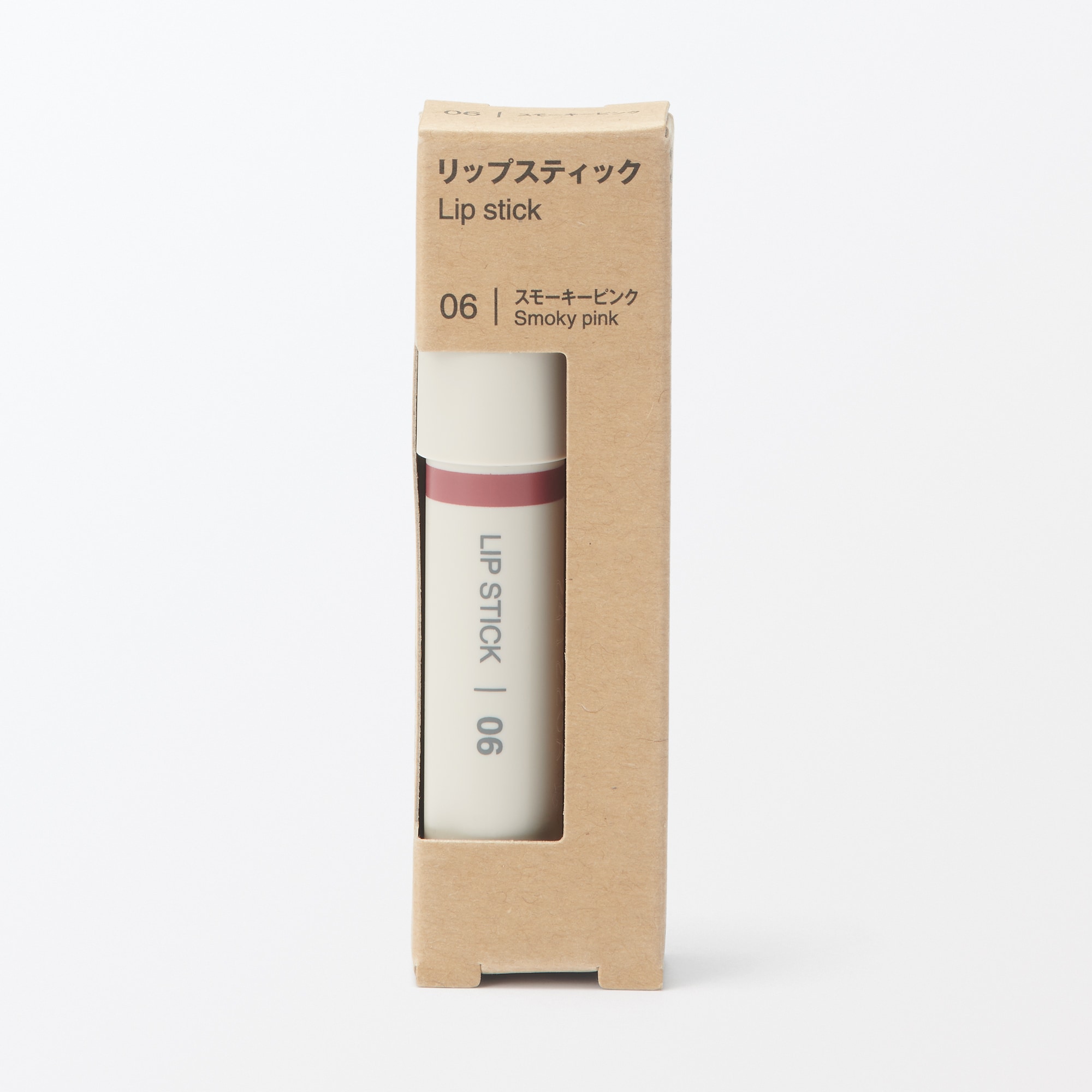 リップスティック