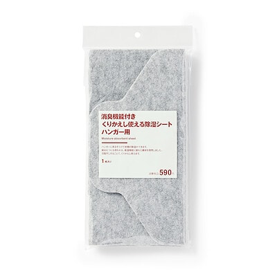 消臭機能付き　くりかえし使える除湿シート　ハンガー用　１枚入り