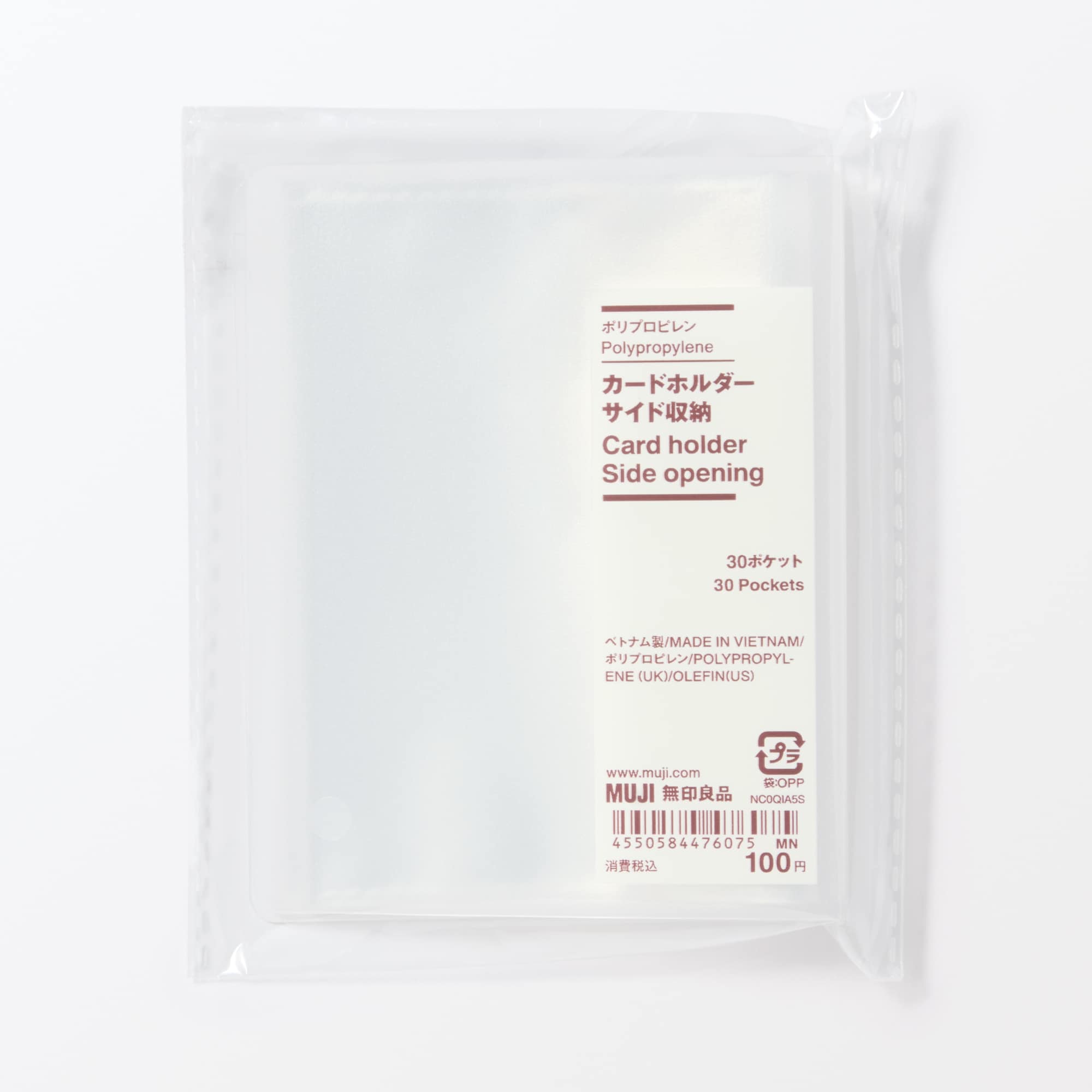 ポリプロピレンカードホルダー・サイド収納