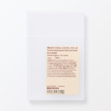 再生ポリプロピレン入り　カードケース