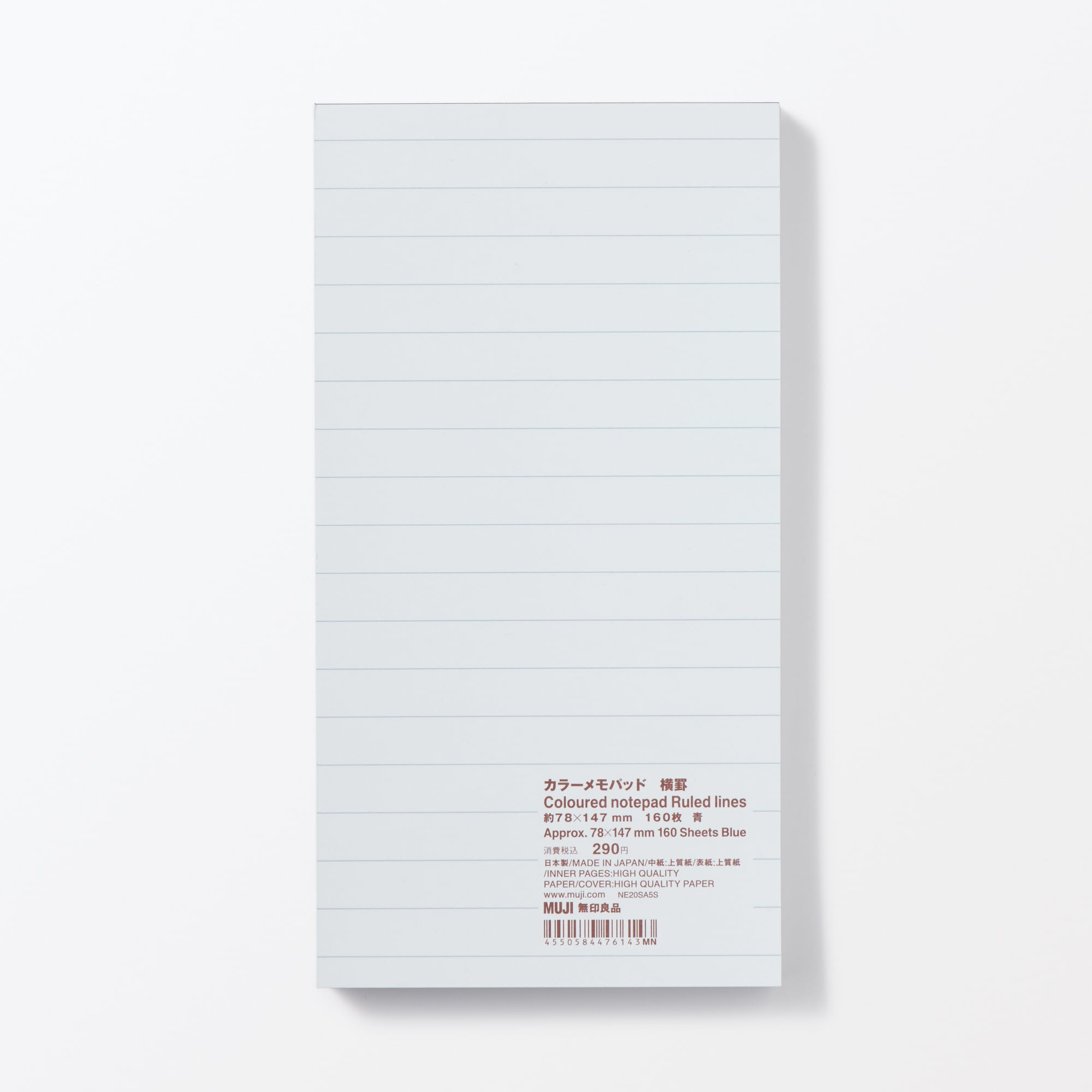 カラーメモパッド　横罫