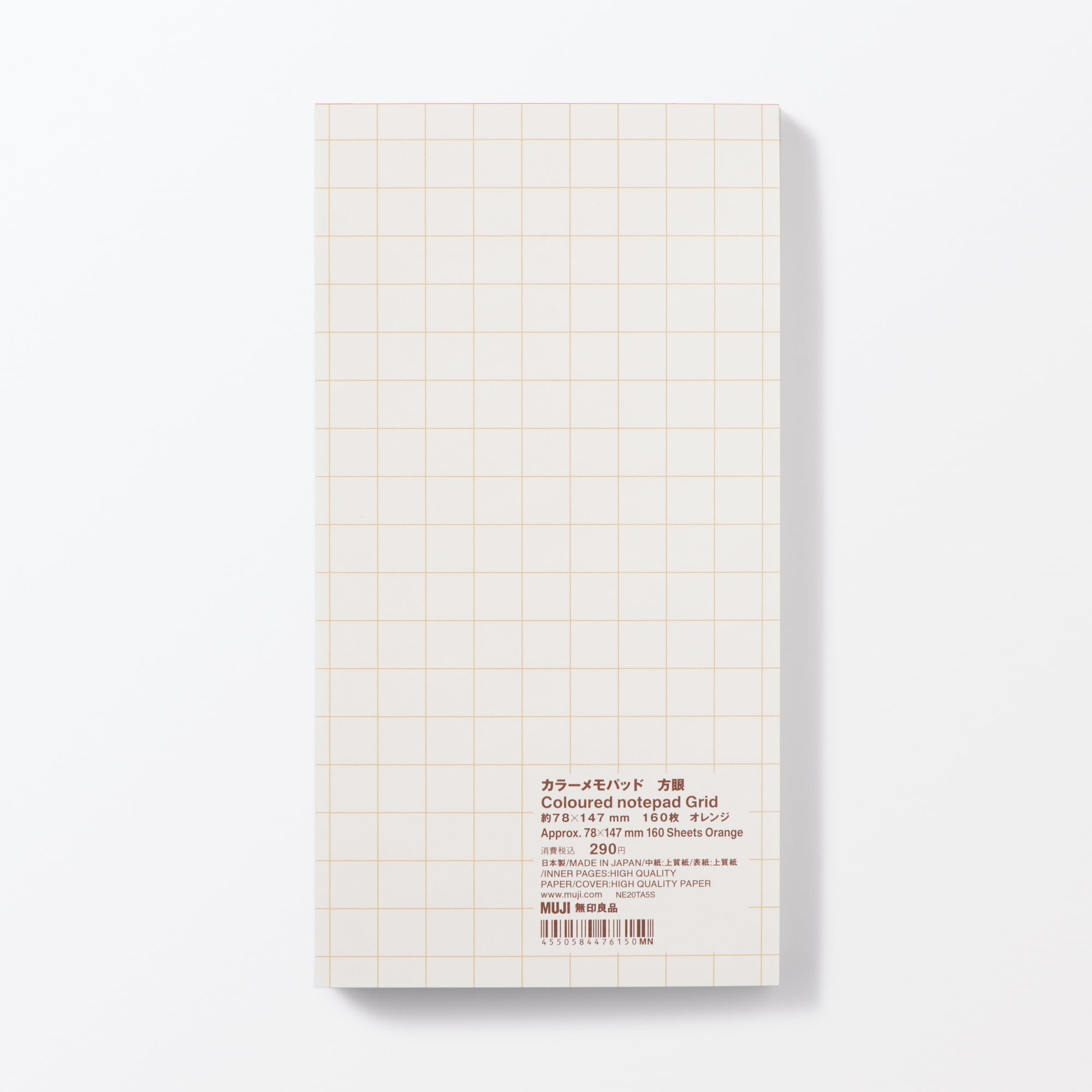 カラーメモパッド　方眼