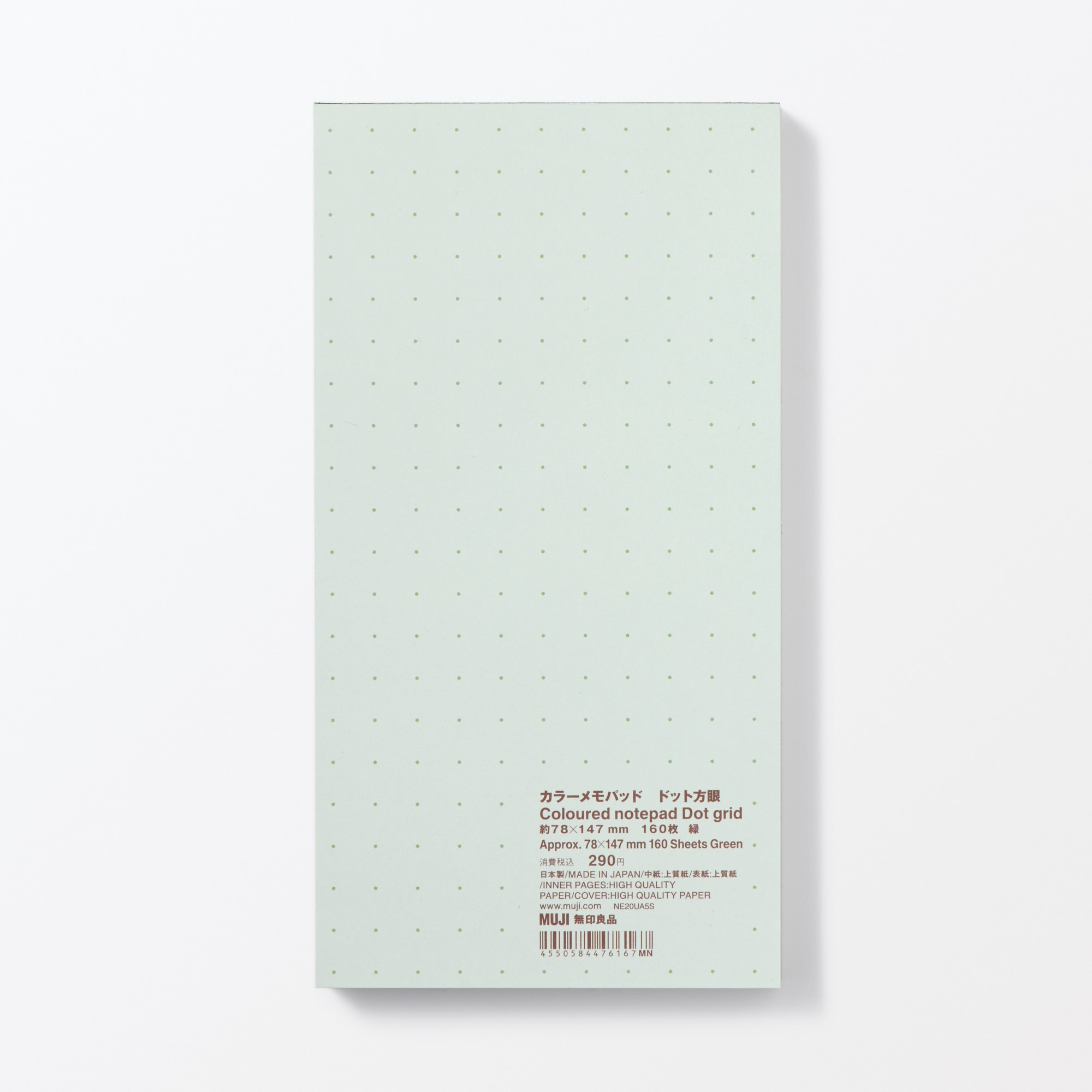カラーメモパッド　ドット方眼