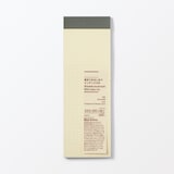 書きこめるしおり　インデックス付