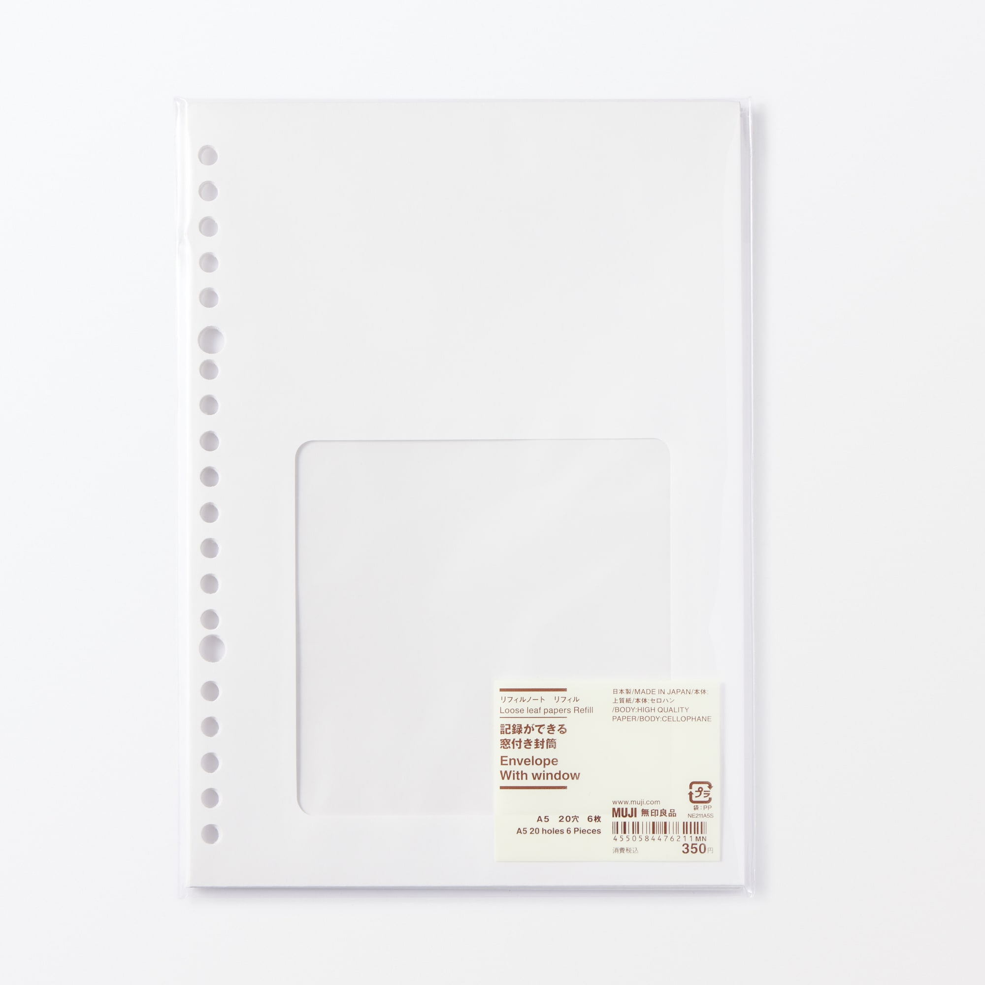 リフィルノート　リフィル　記録ができる窓付き封筒