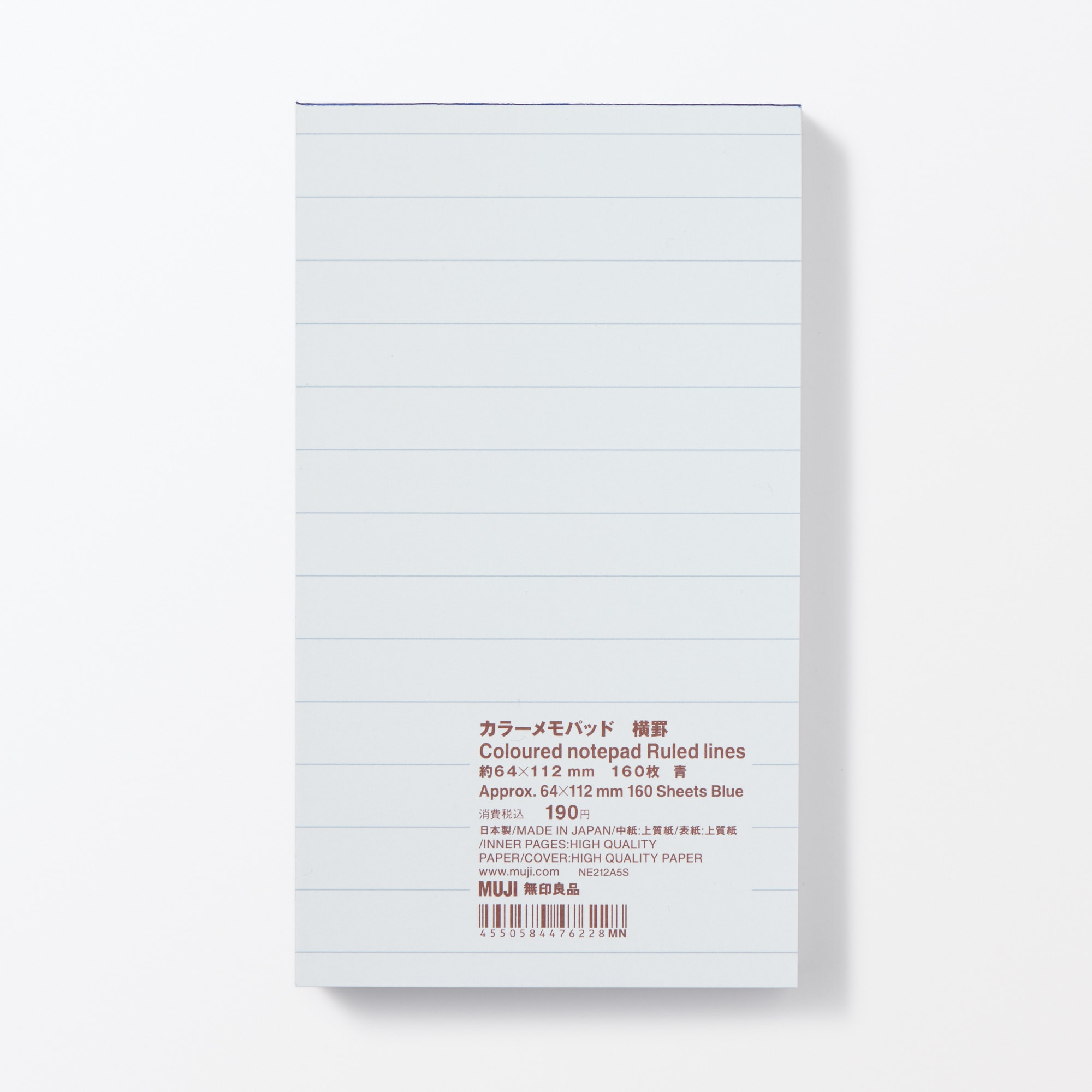 カラーメモパッド　横罫