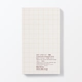 カラーメモパッド　方眼