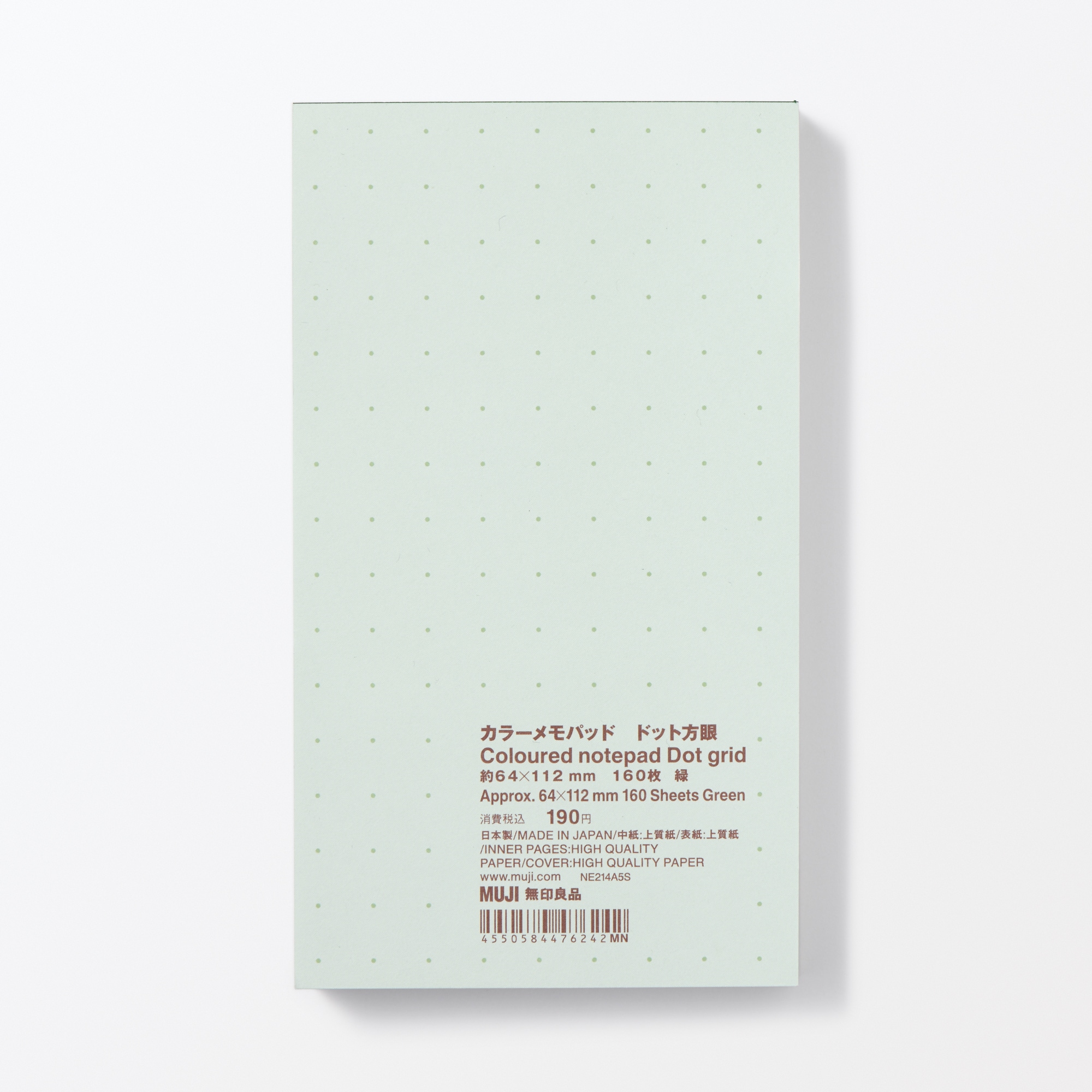 カラーメモパッド　ドット方眼