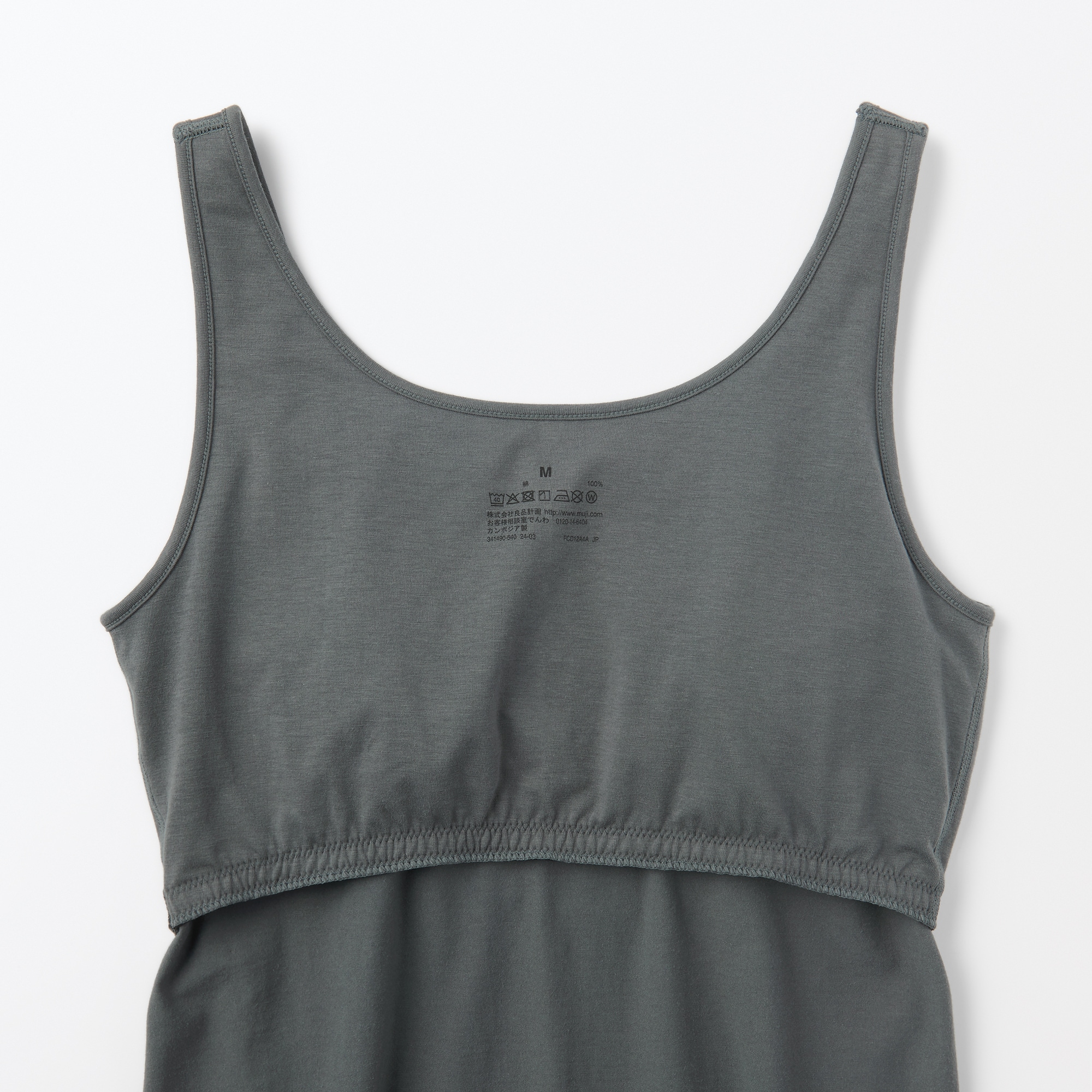 婦人　胸のボリュームをおさえるブラタンクトップ