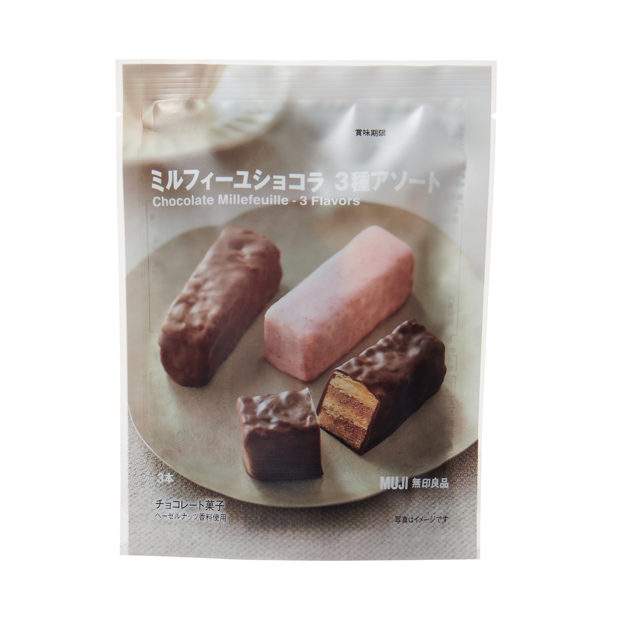 ミルフィーユショコラ　３種アソート