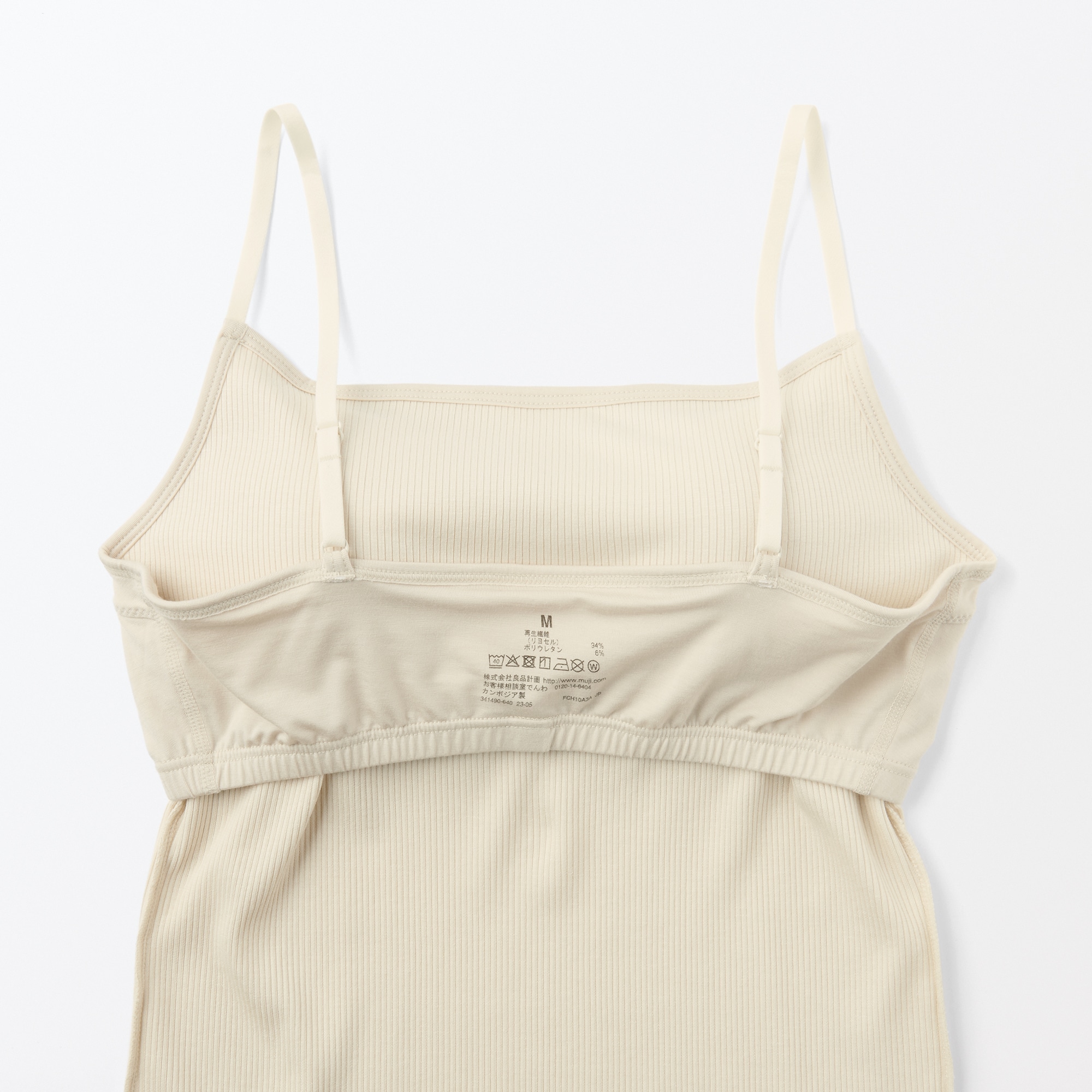 婦人　なめらかリブブラキャミソール