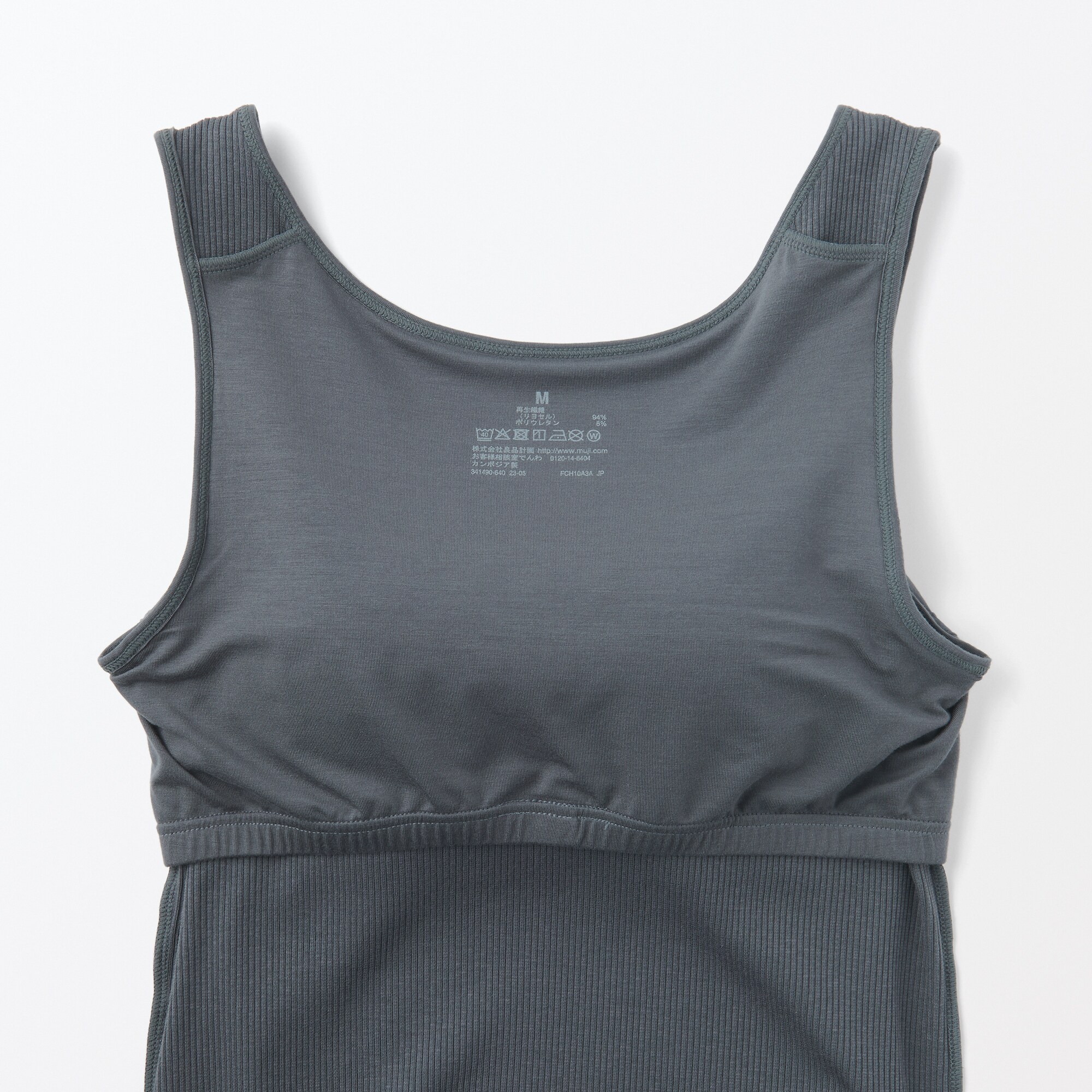 婦人　なめらかリブブラタンクトップ