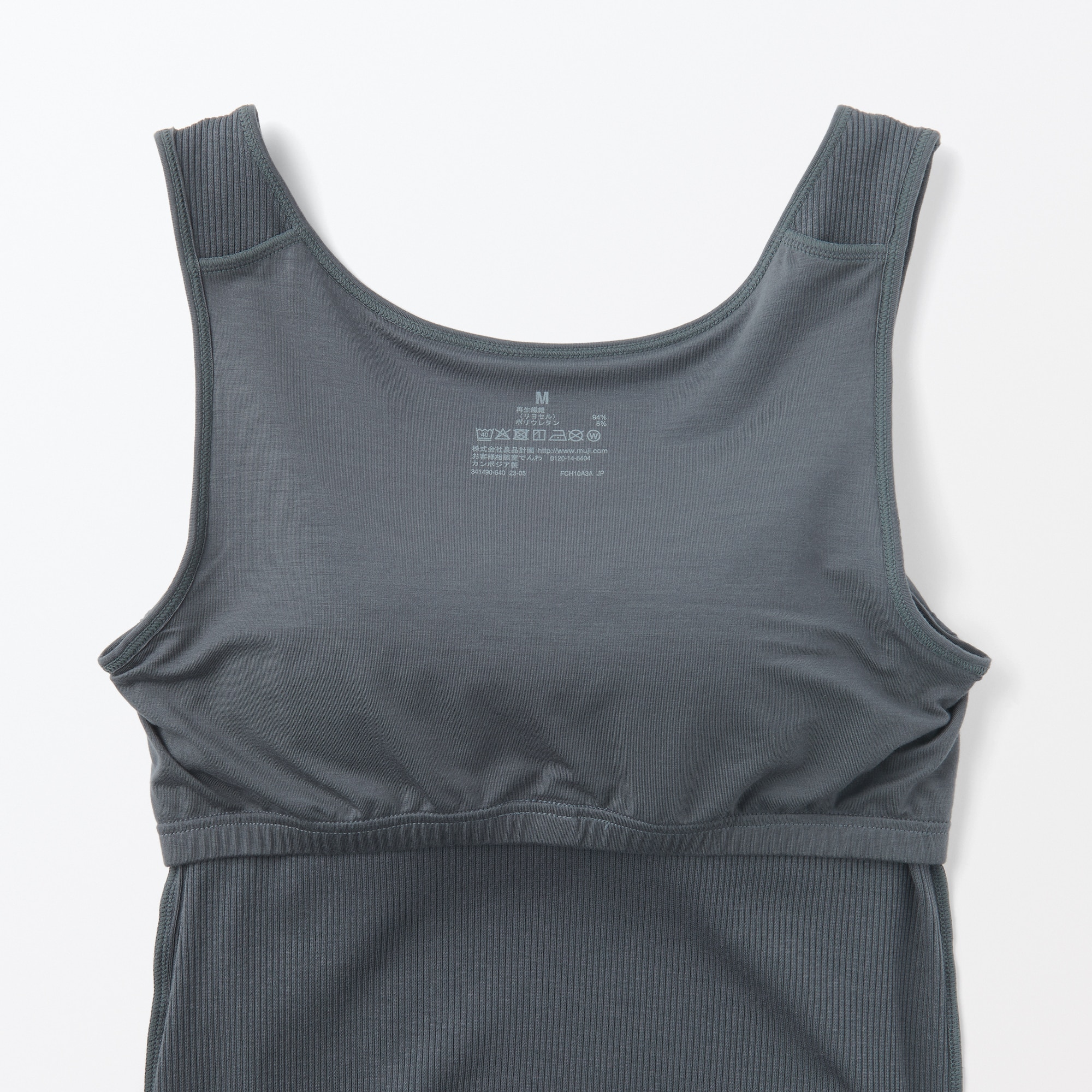 婦人　なめらかリブブラタンクトップ