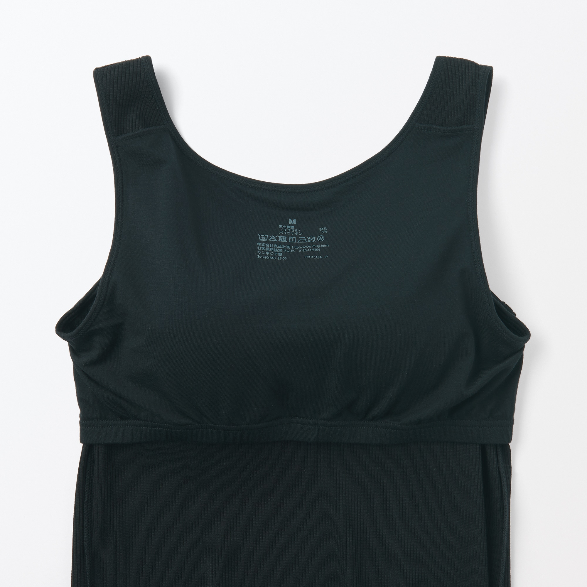 婦人　なめらかリブブラタンクトップ