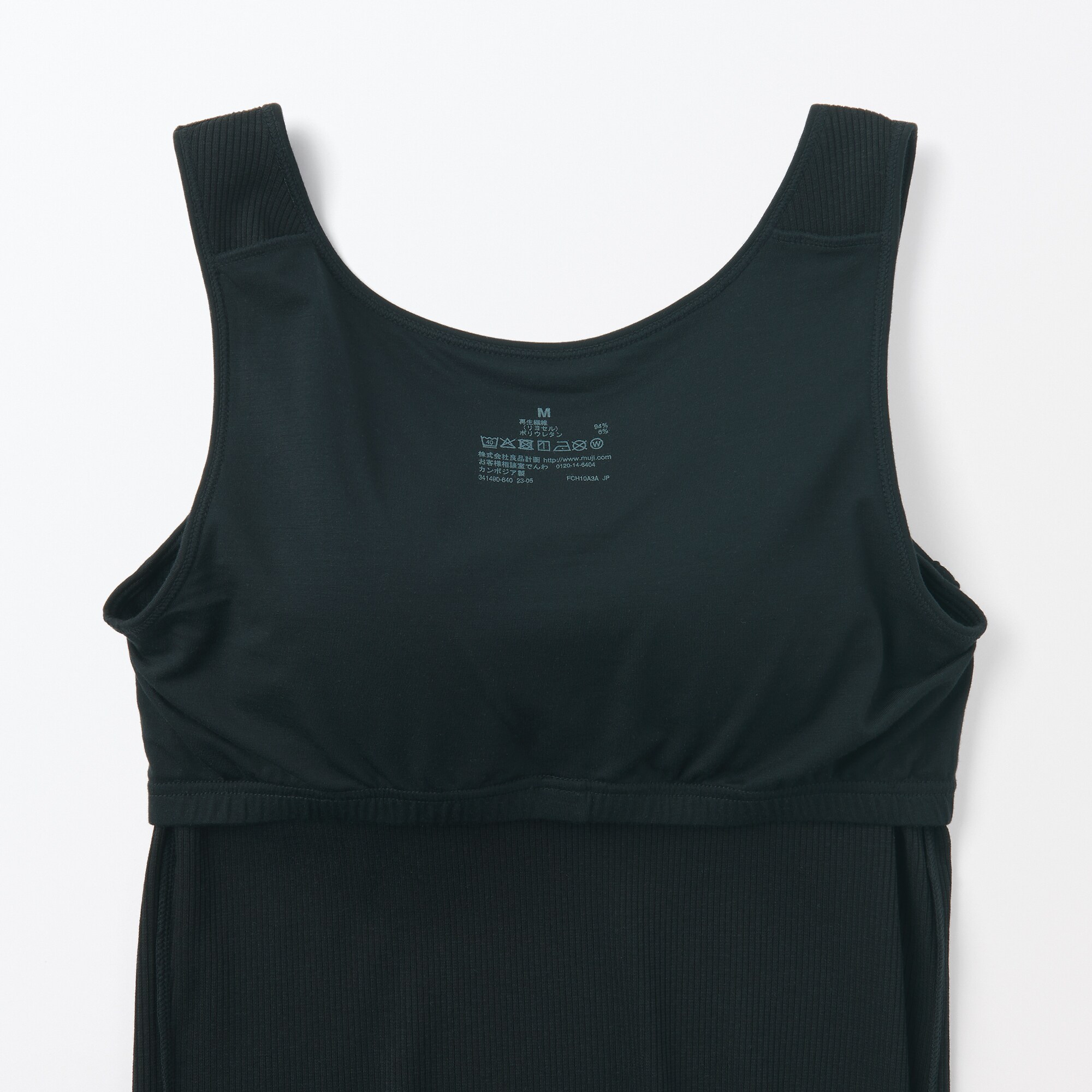 婦人　なめらかリブブラタンクトップ