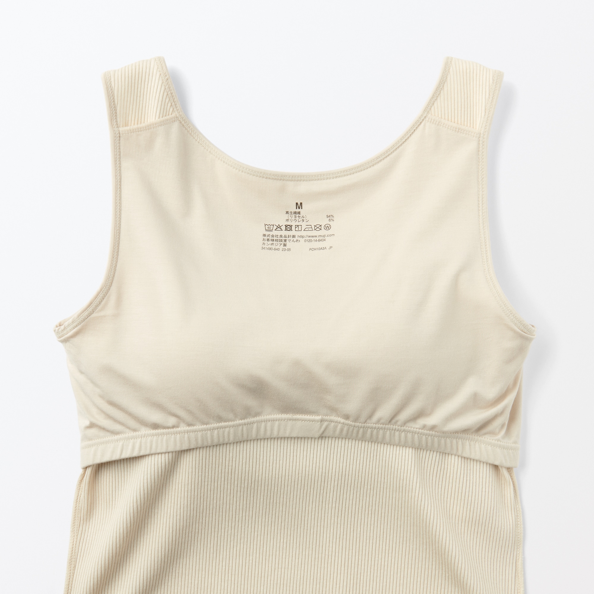 婦人　なめらかリブブラタンクトップ