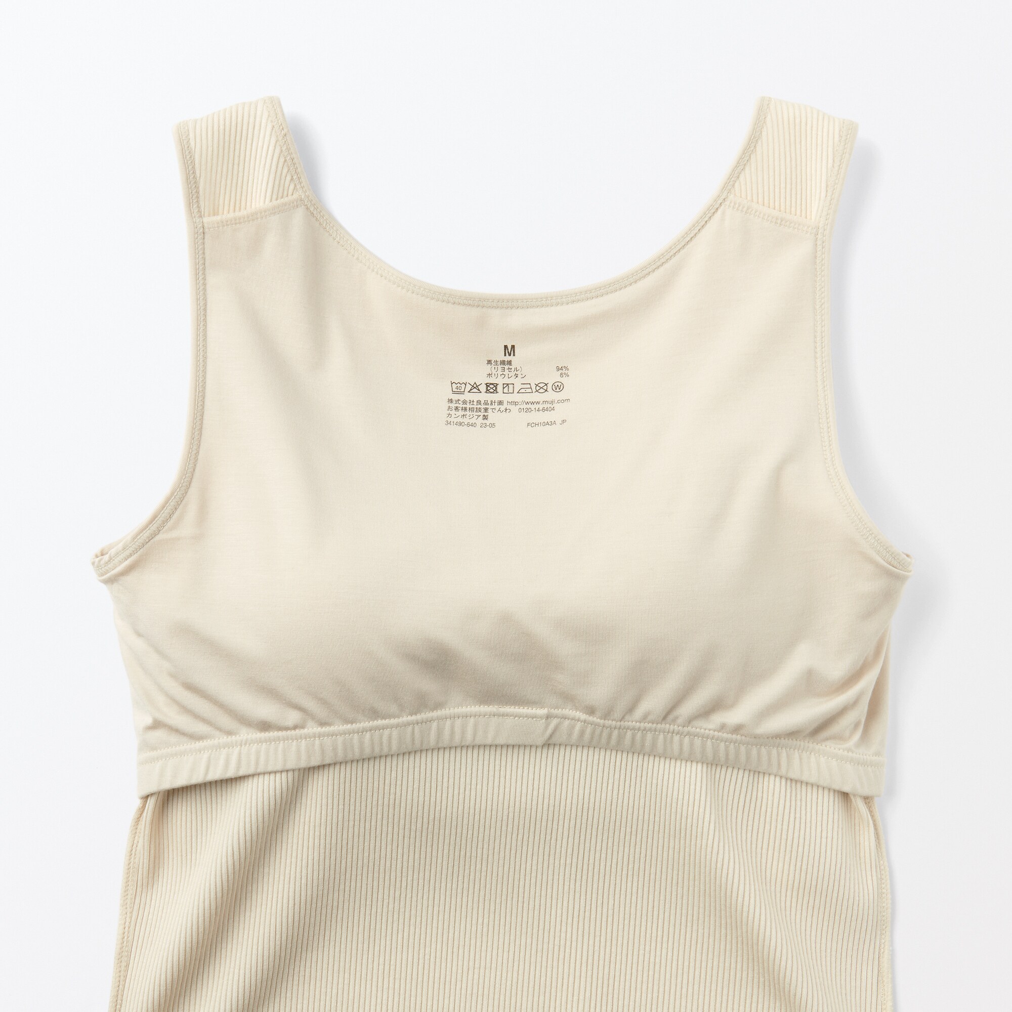婦人　なめらかリブブラタンクトップ