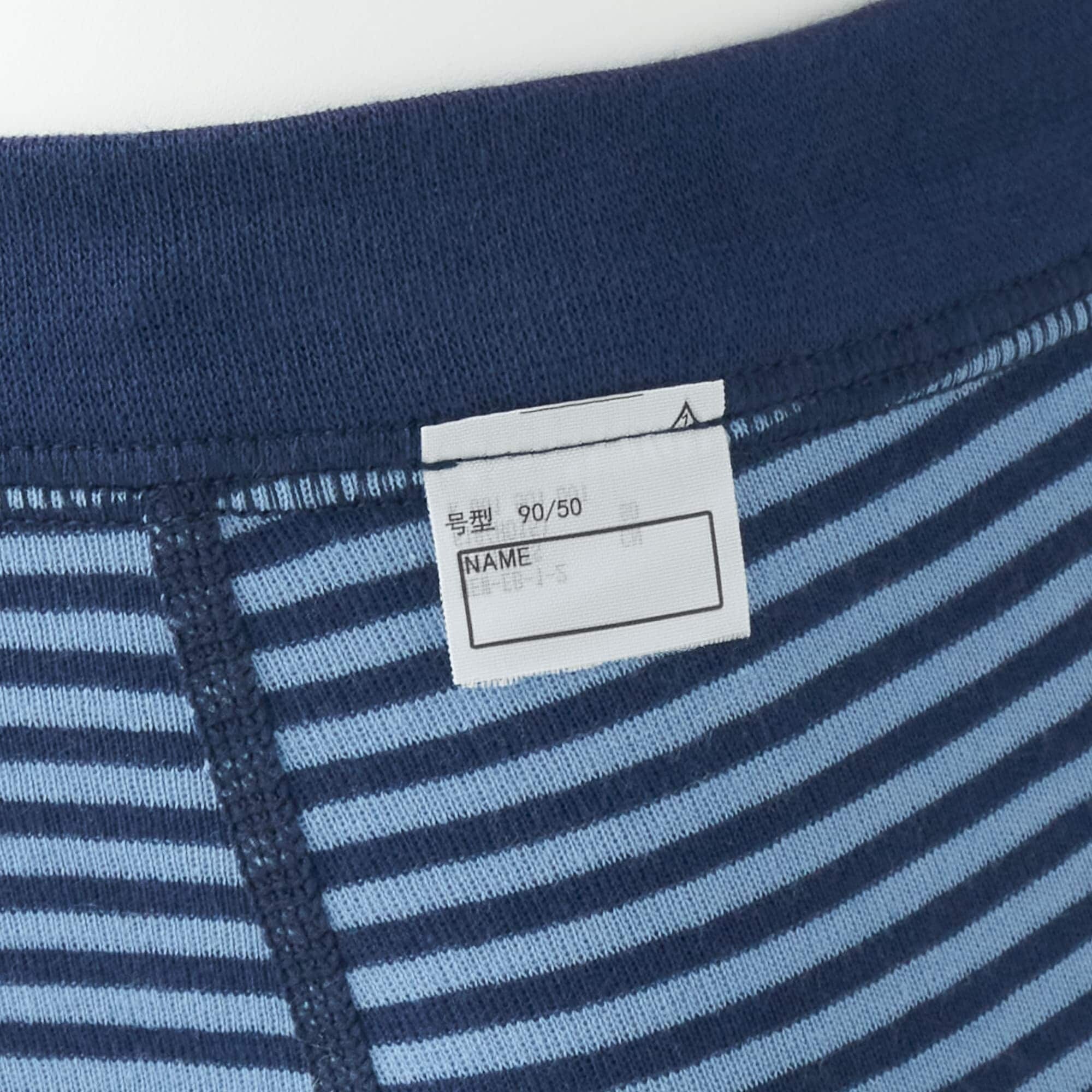 ベビー　フライス編み前閉じブリーフ