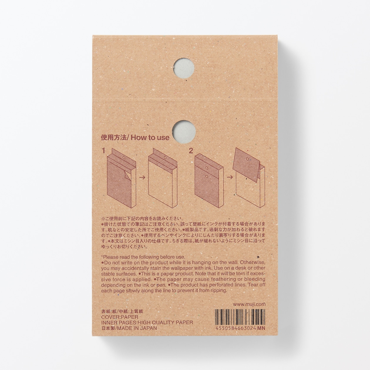 フック穴付きメモパッド　日めくりタイプ