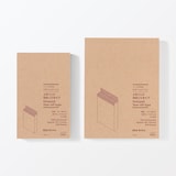 フック穴付きメモパッド　日めくりタイプ