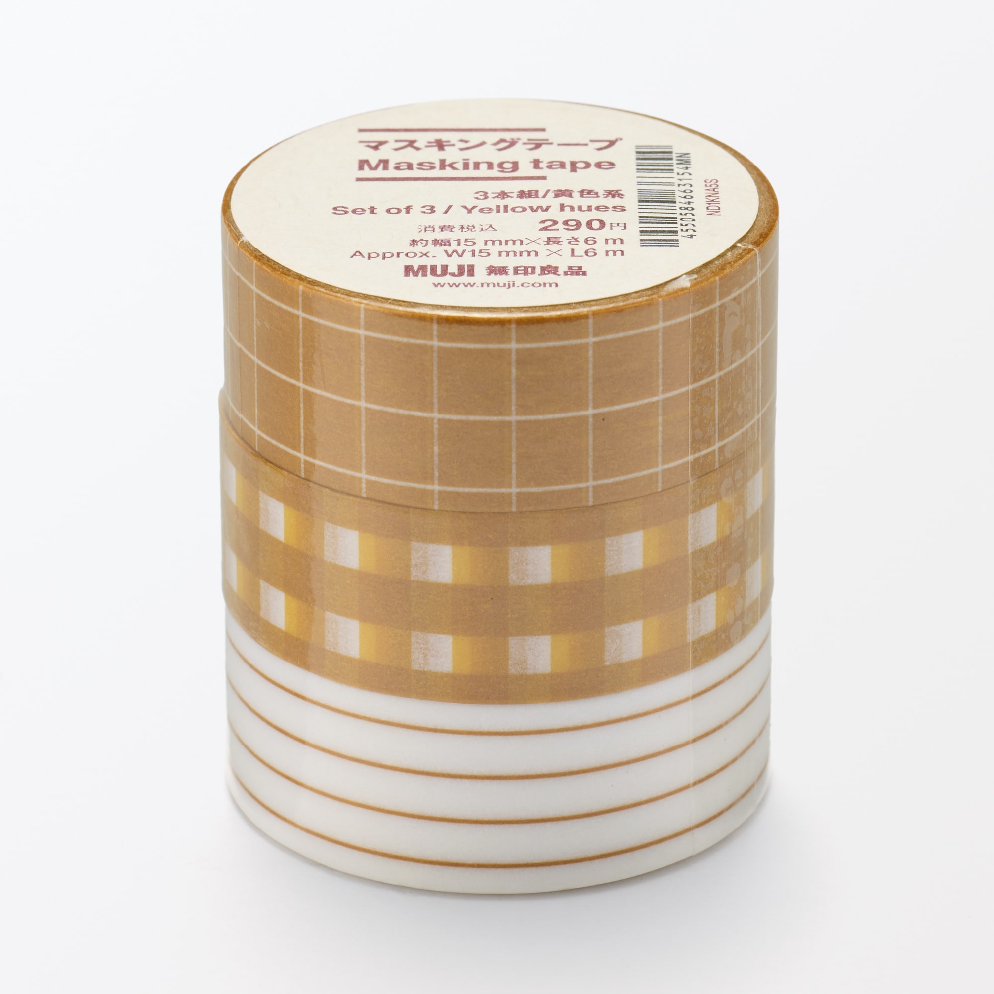 マスキングテープ