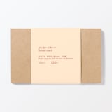 メッセージカード