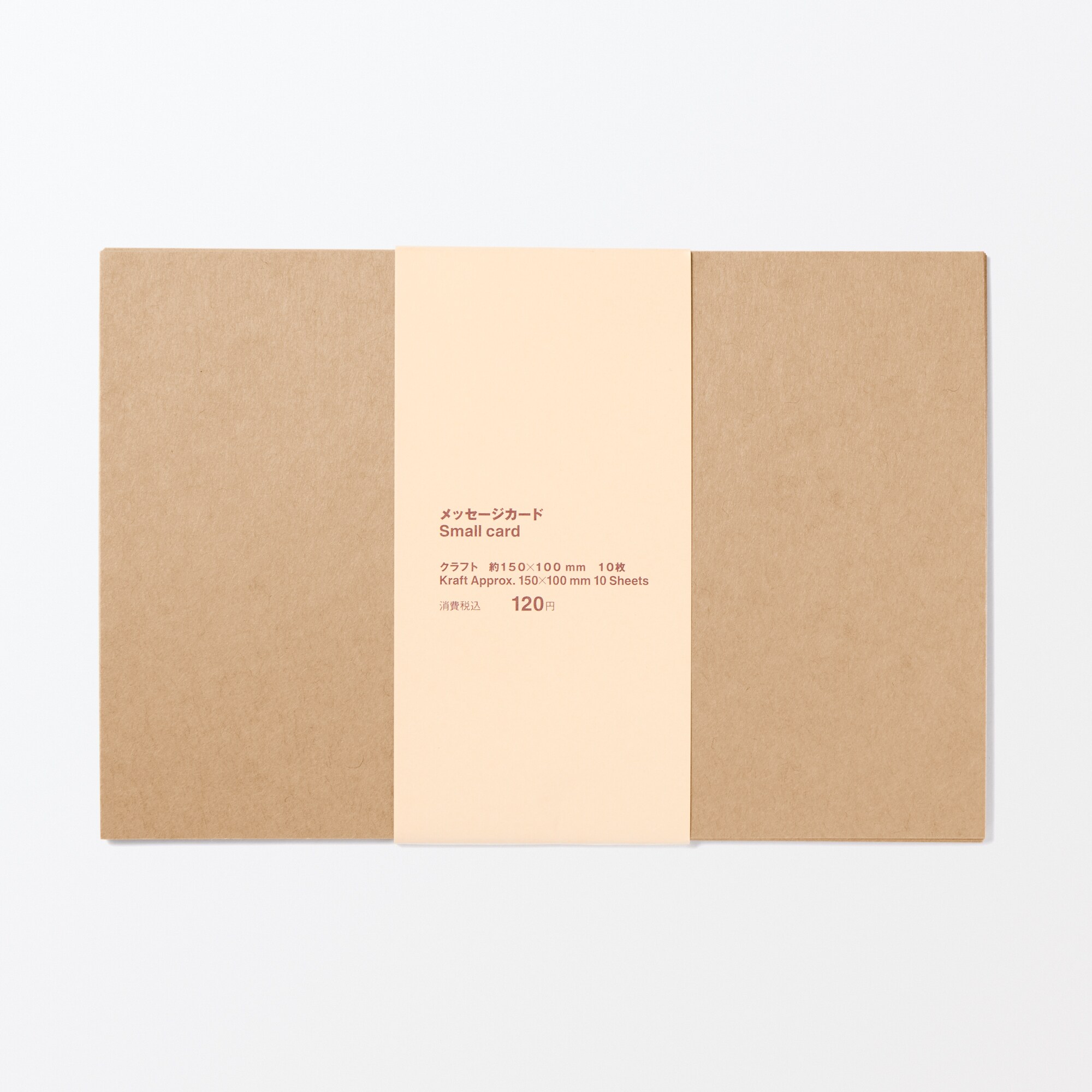 メッセージカード