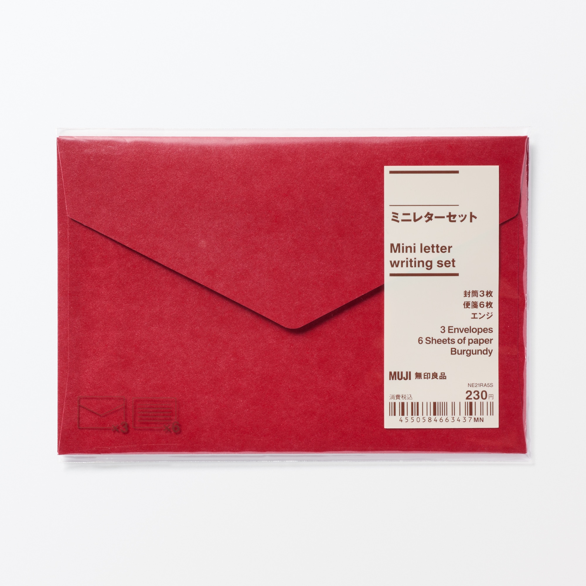 ミニレターセット