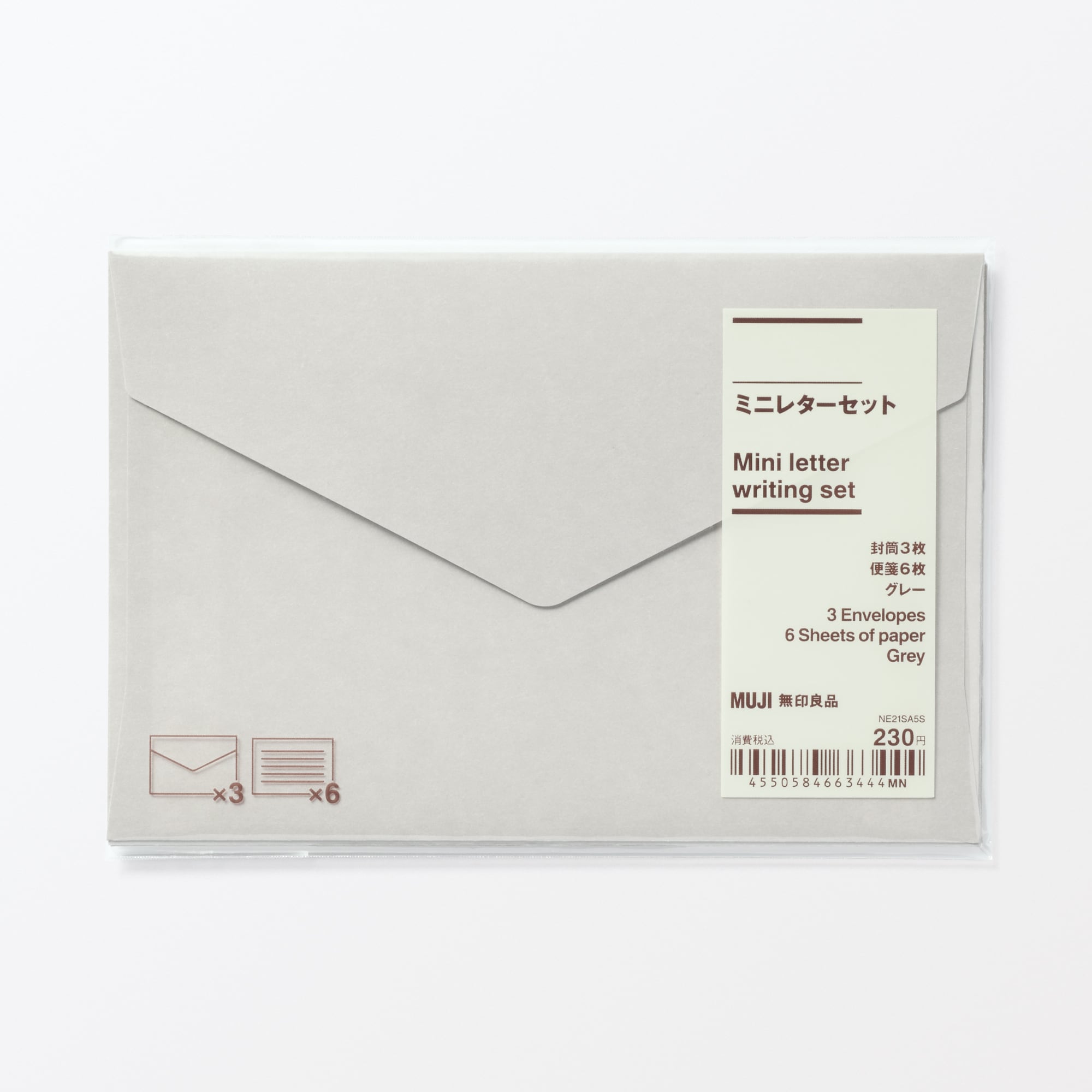 ミニレターセット | 無印良品