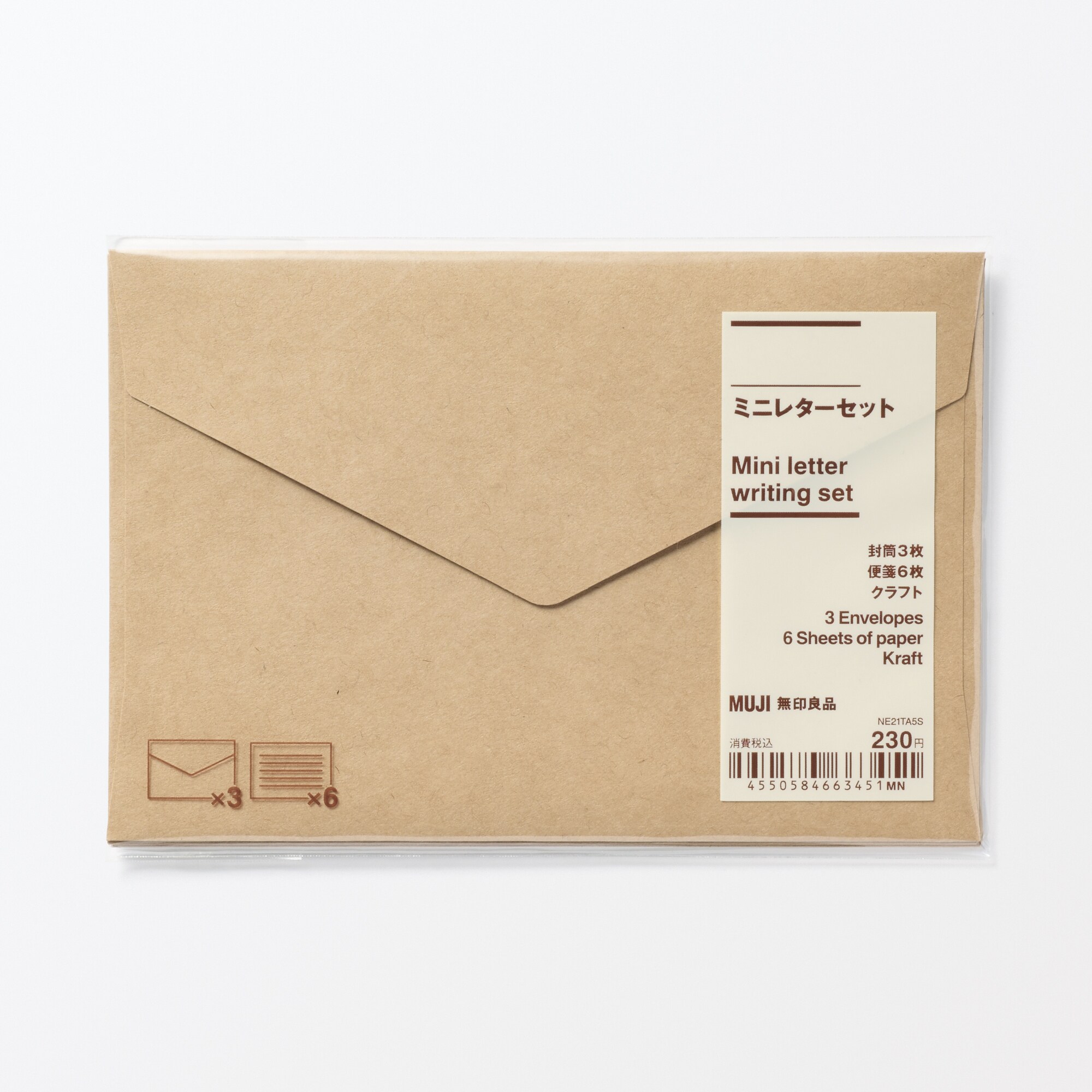 ミニレターセット | 無印良品