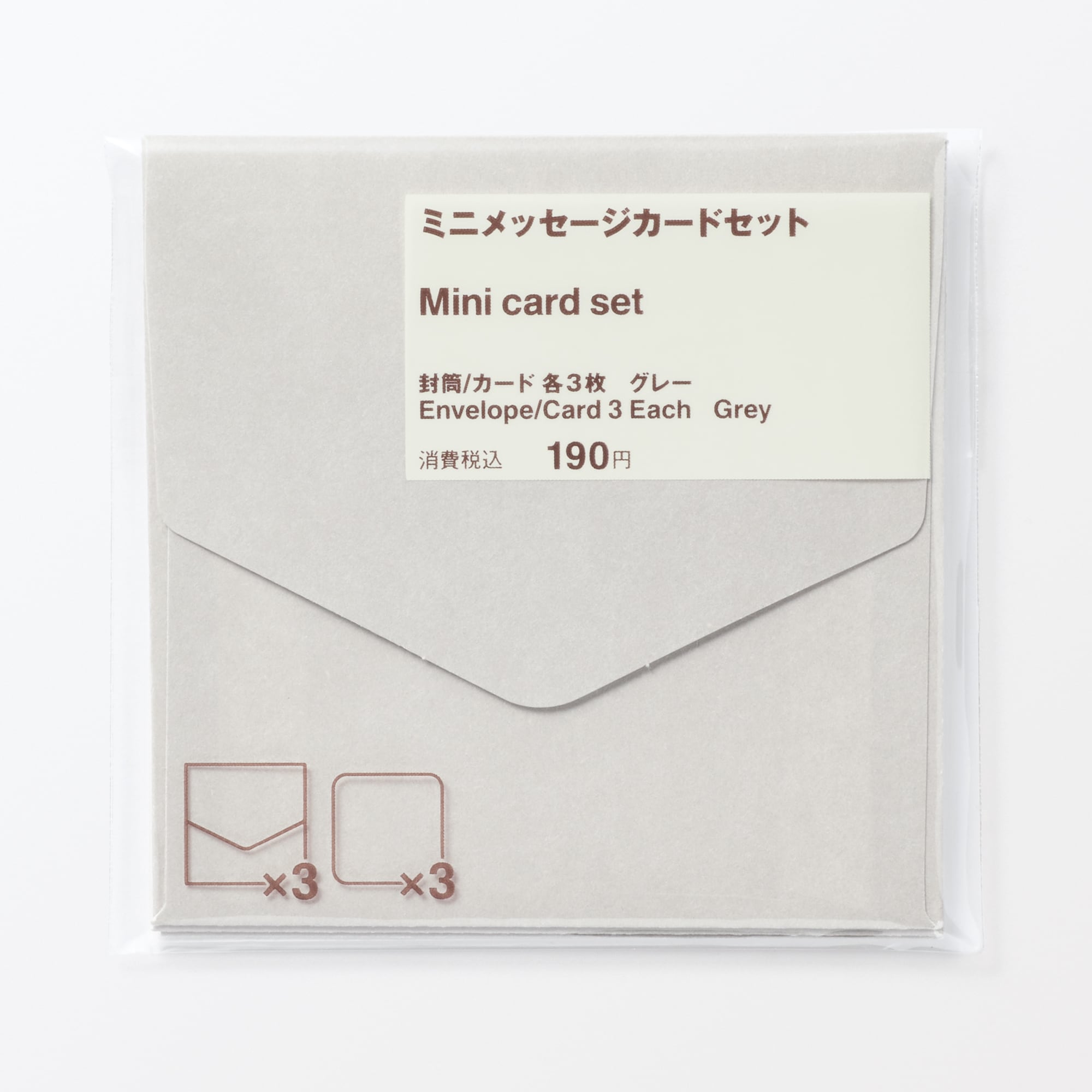 ミニメッセージカードセット