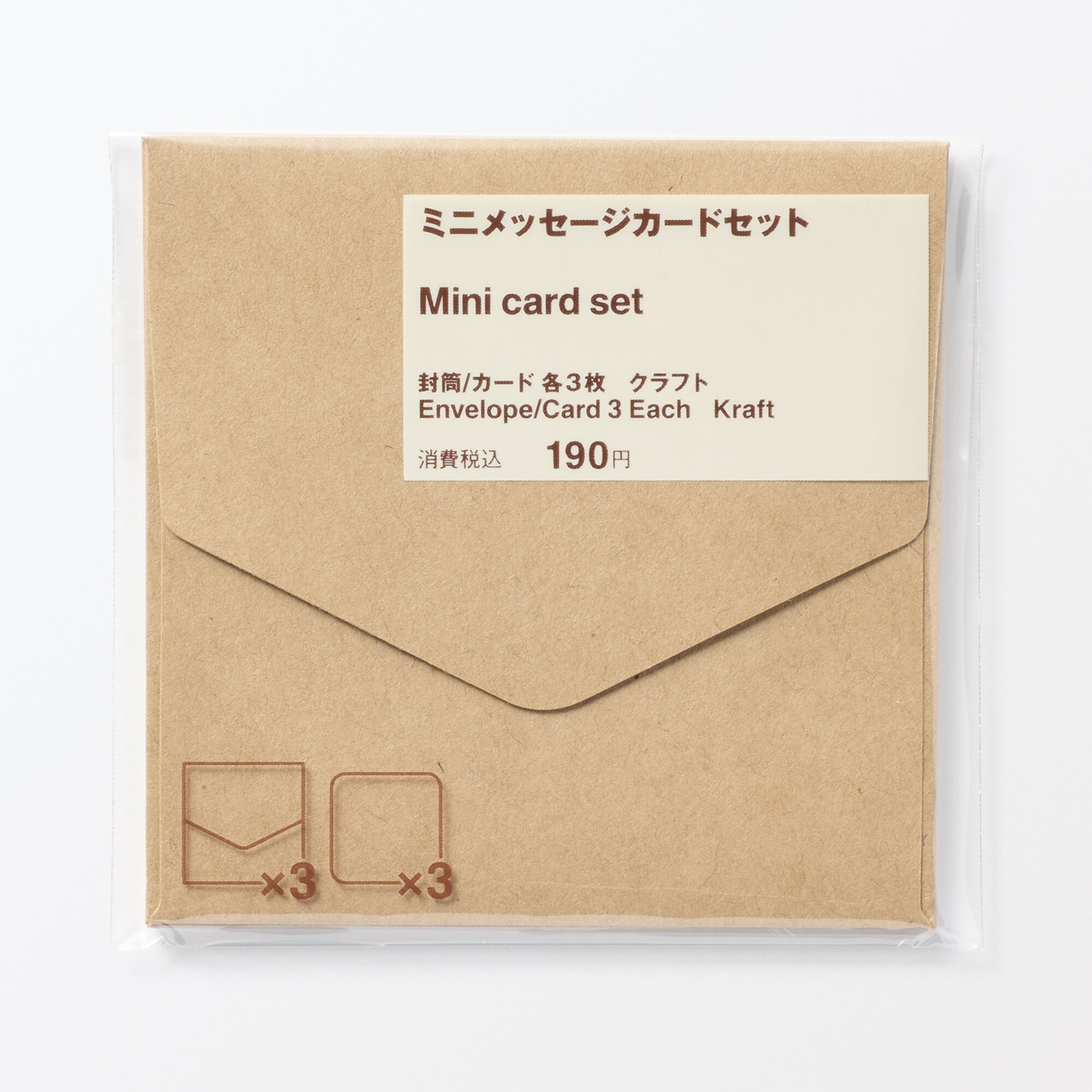 ミニメッセージカードセット