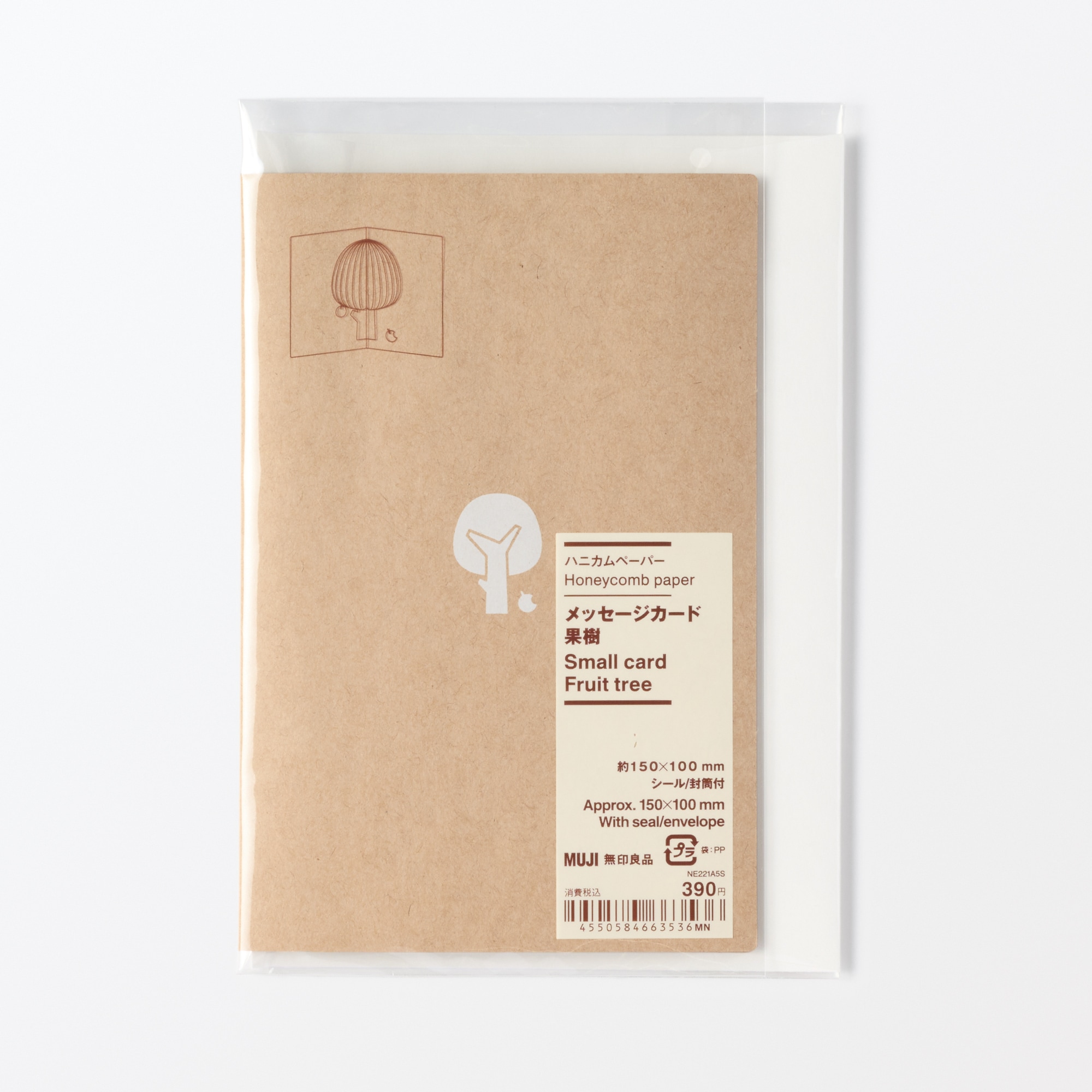 ハニカムペーパー　メッセージカード　果樹