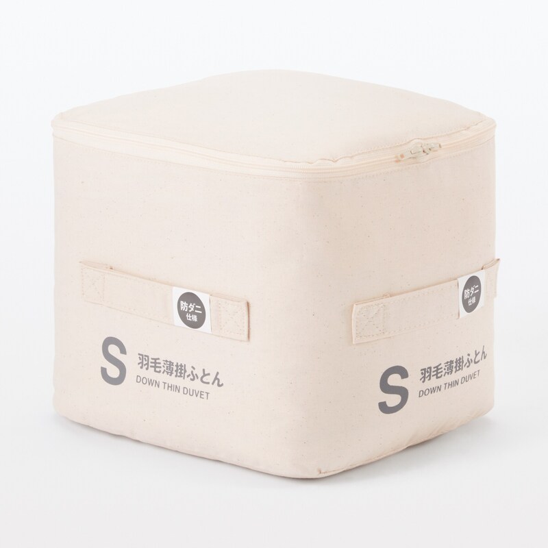 防ダニ 羽毛薄掛ふとん／S | 無印良品 