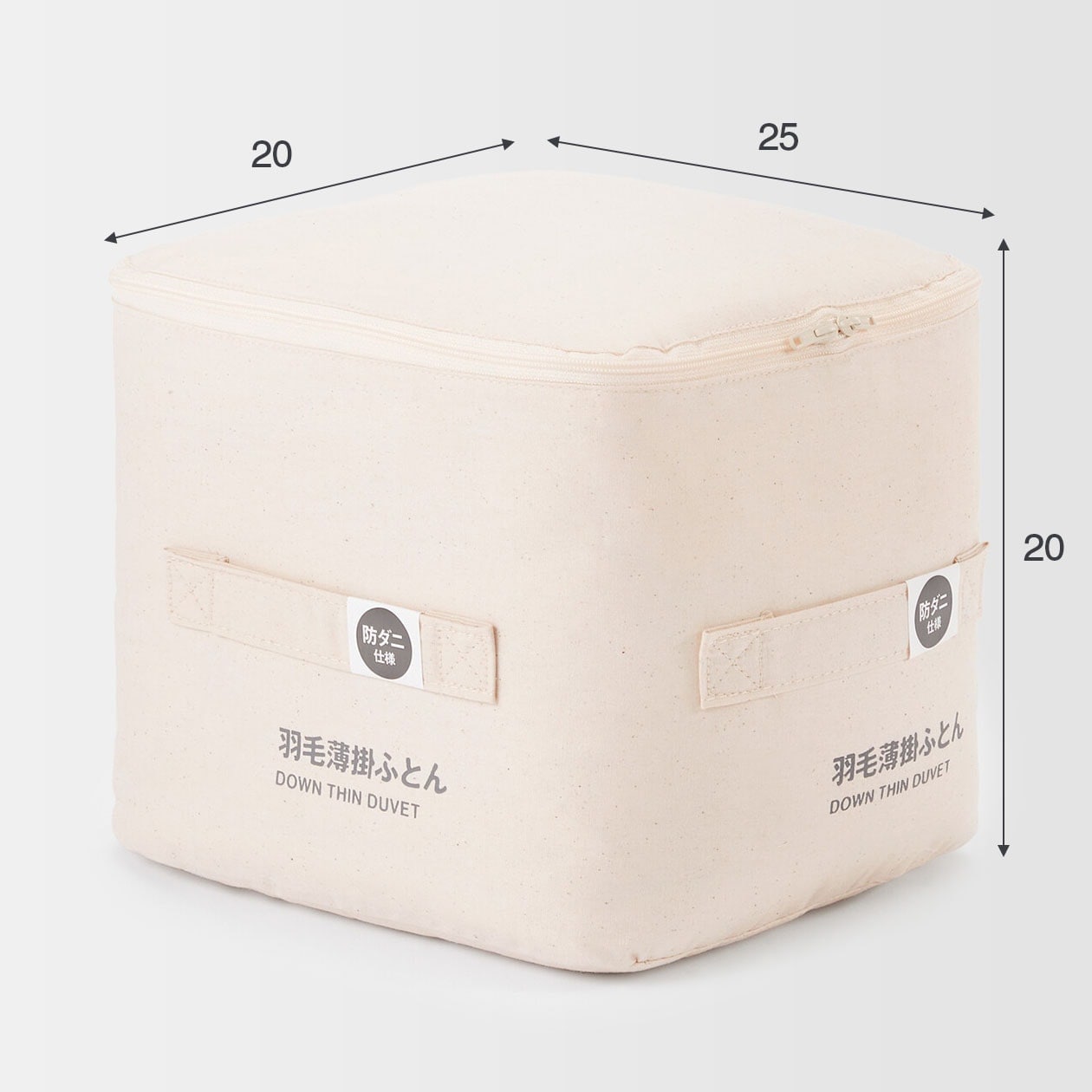 無印良品 防ダニ羽毛掛ふとん 二層式 D 190×210cm Amazon｜無印良品 防ダニ 羽毛掛ふとん・二層式/D 190×210cm