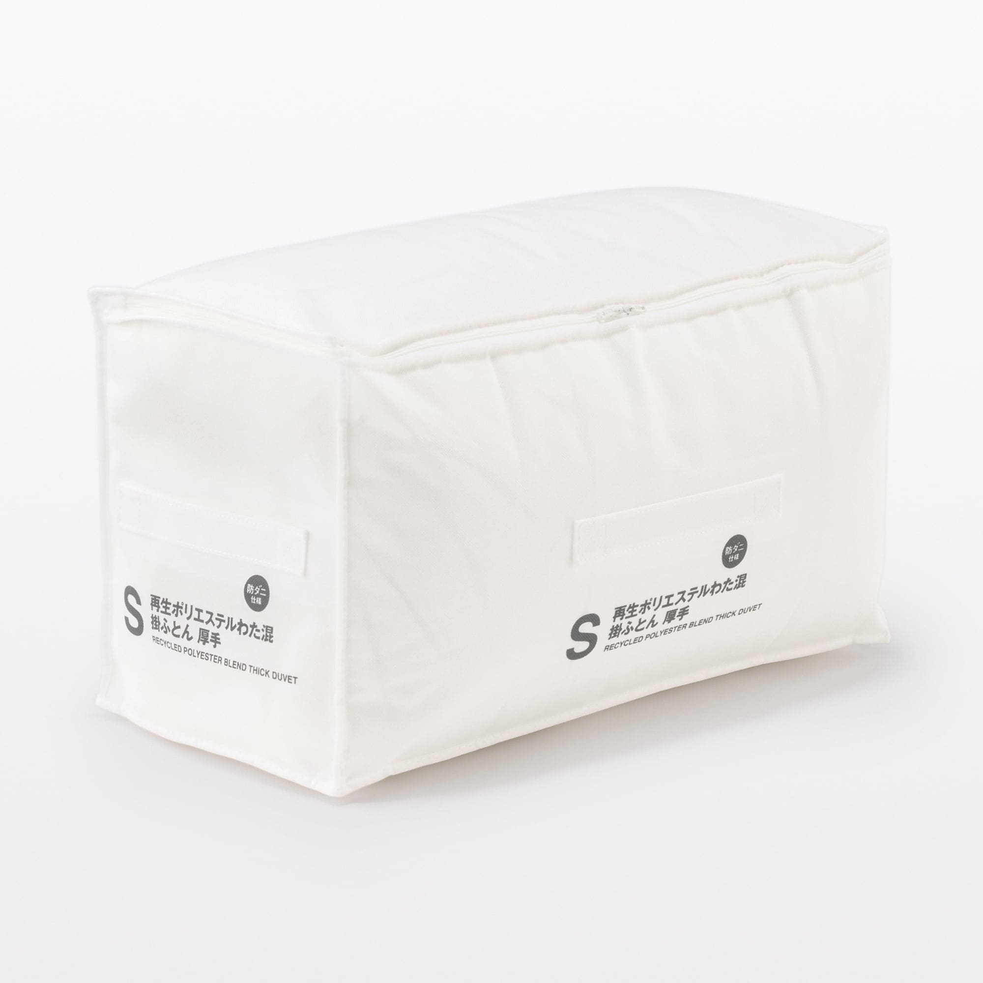 無印良品　防ダニ　再生ポリエステルわた混掛ふとん・厚手／D１５０×２１０ｃｍ 防ダニ 再生ポリエステルわた混掛ふとん・厚手／S | 無印良品