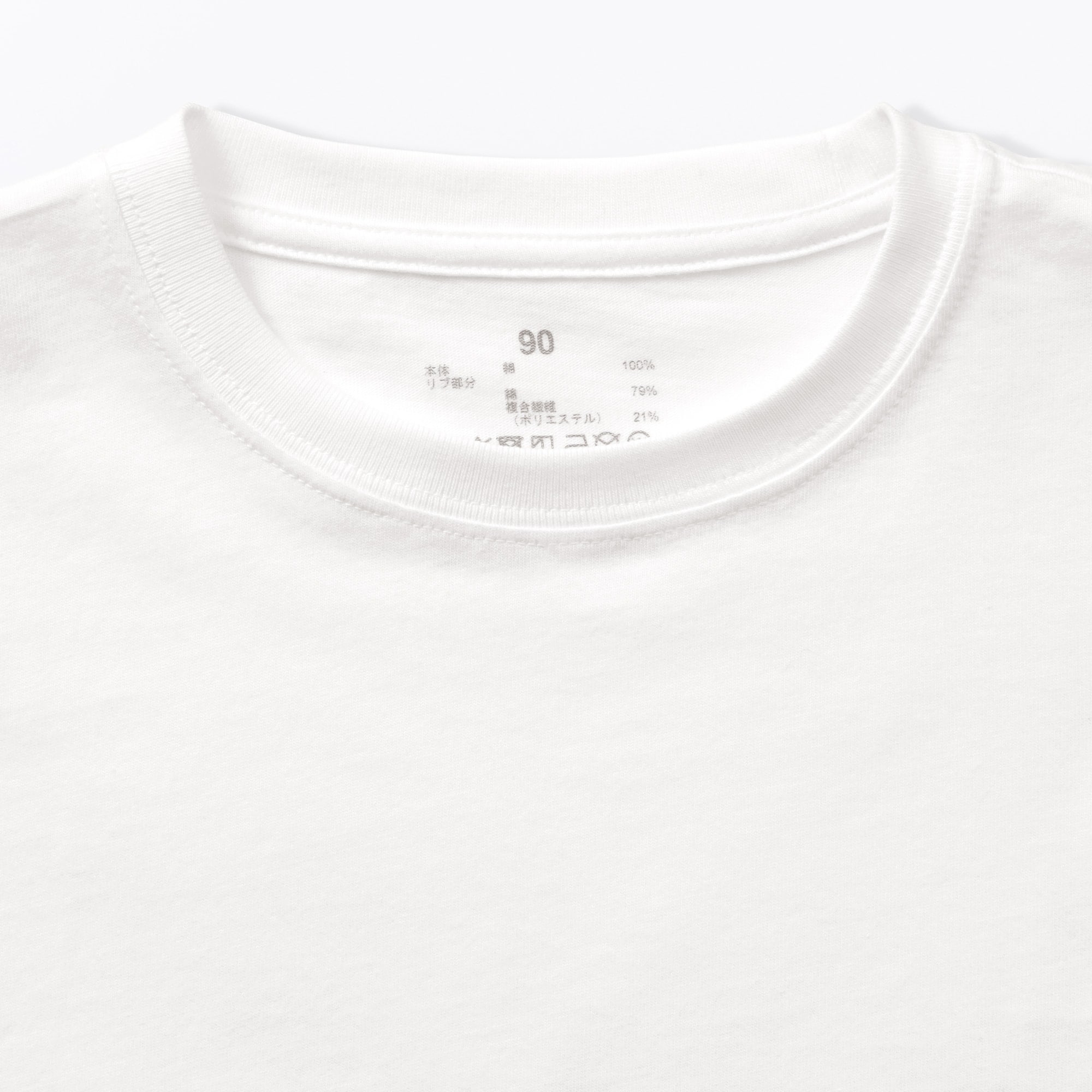 ベビー　あたまするっと　天竺編みクルーネック長袖Ｔシャツ　無地