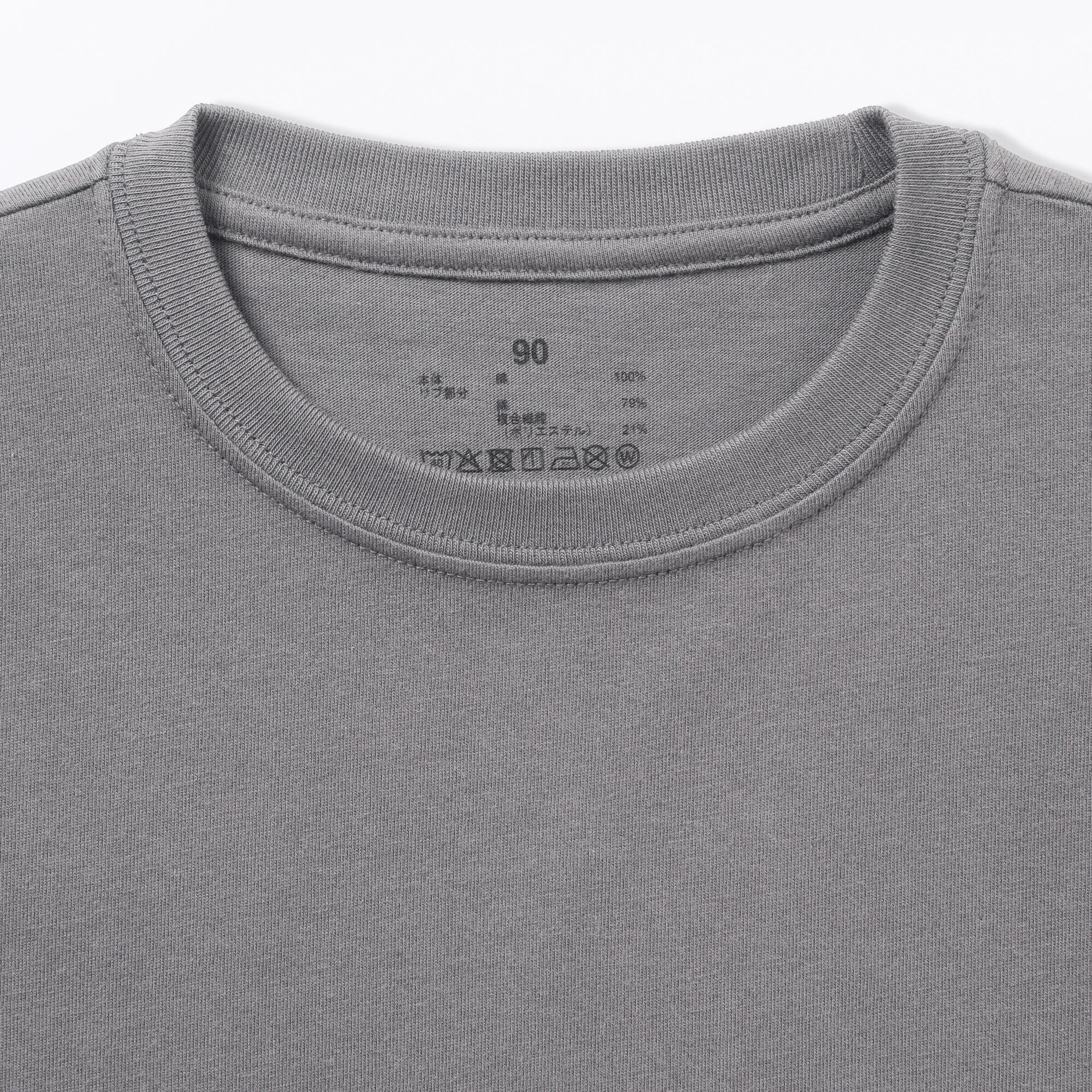 ベビー　あたまするっと　天竺編みクルーネック長袖Ｔシャツ　無地