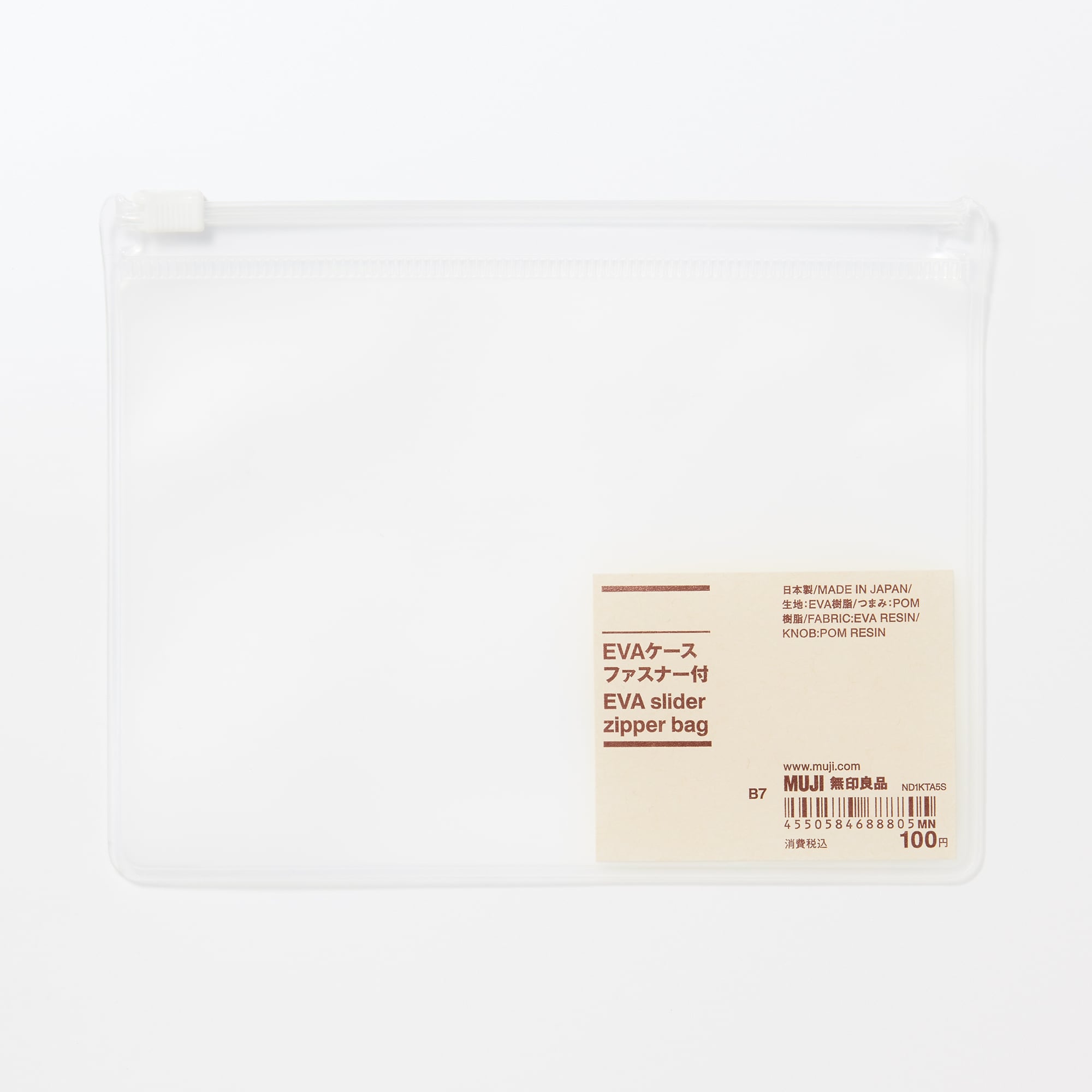 ＥＶＡケース・ファスナー付